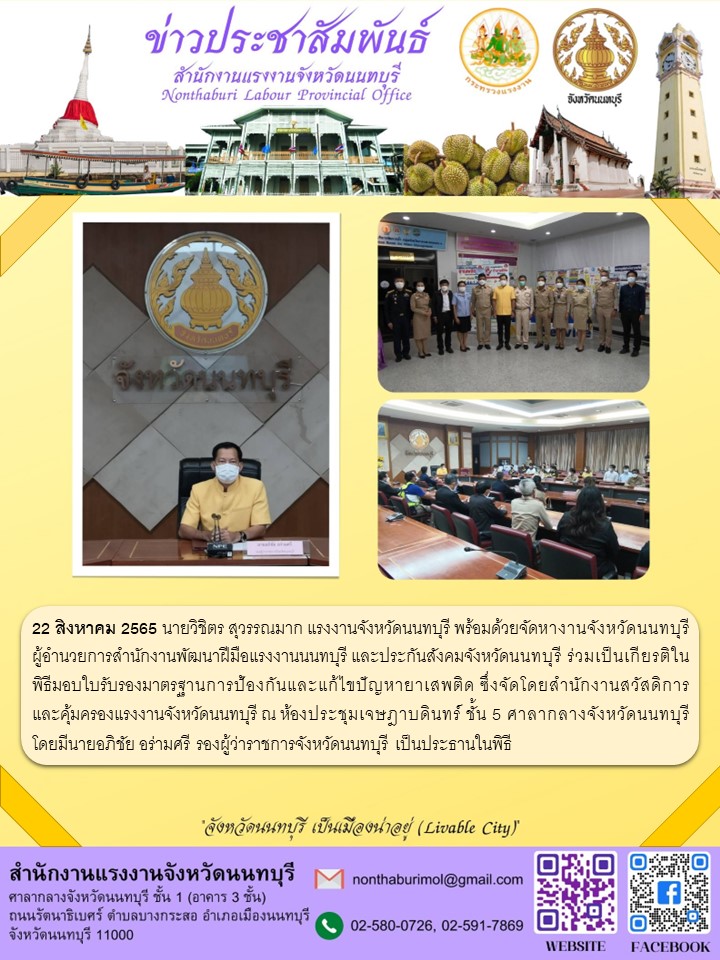 Mol-Thailand
