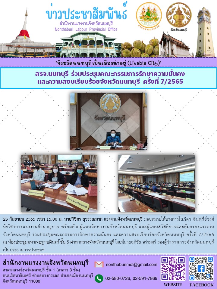 Mol-Thailand
