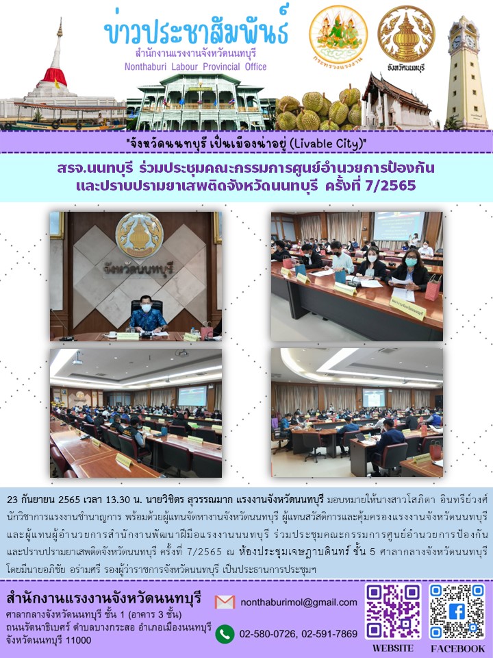 Mol-Thailand