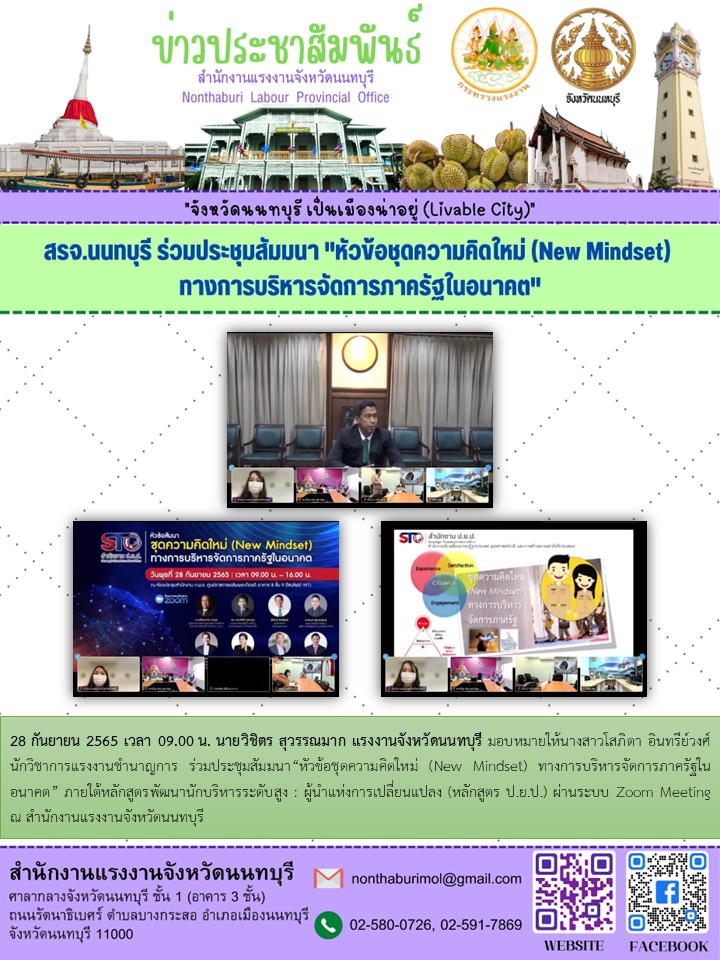 Mol-Thailand