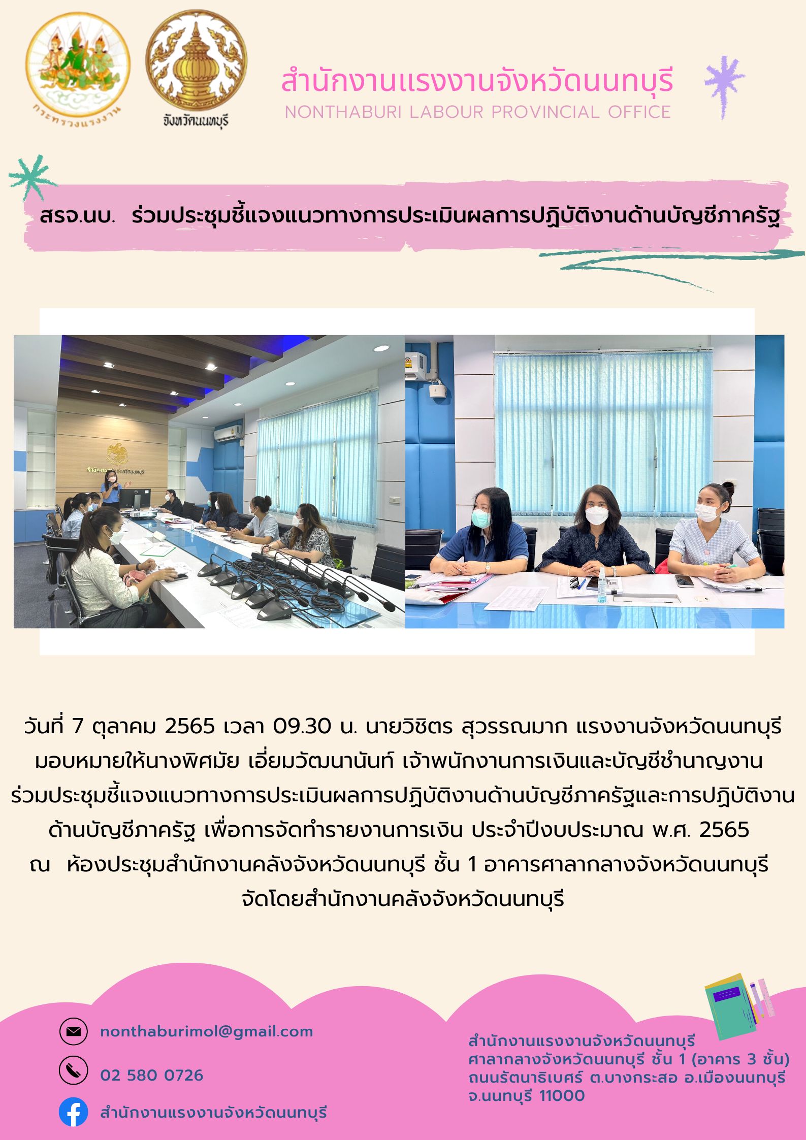 Mol-Thailand