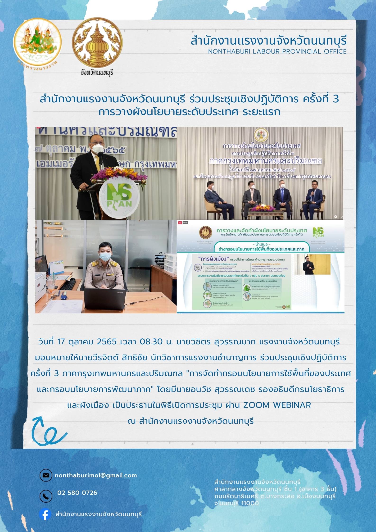 Mol-Thailand