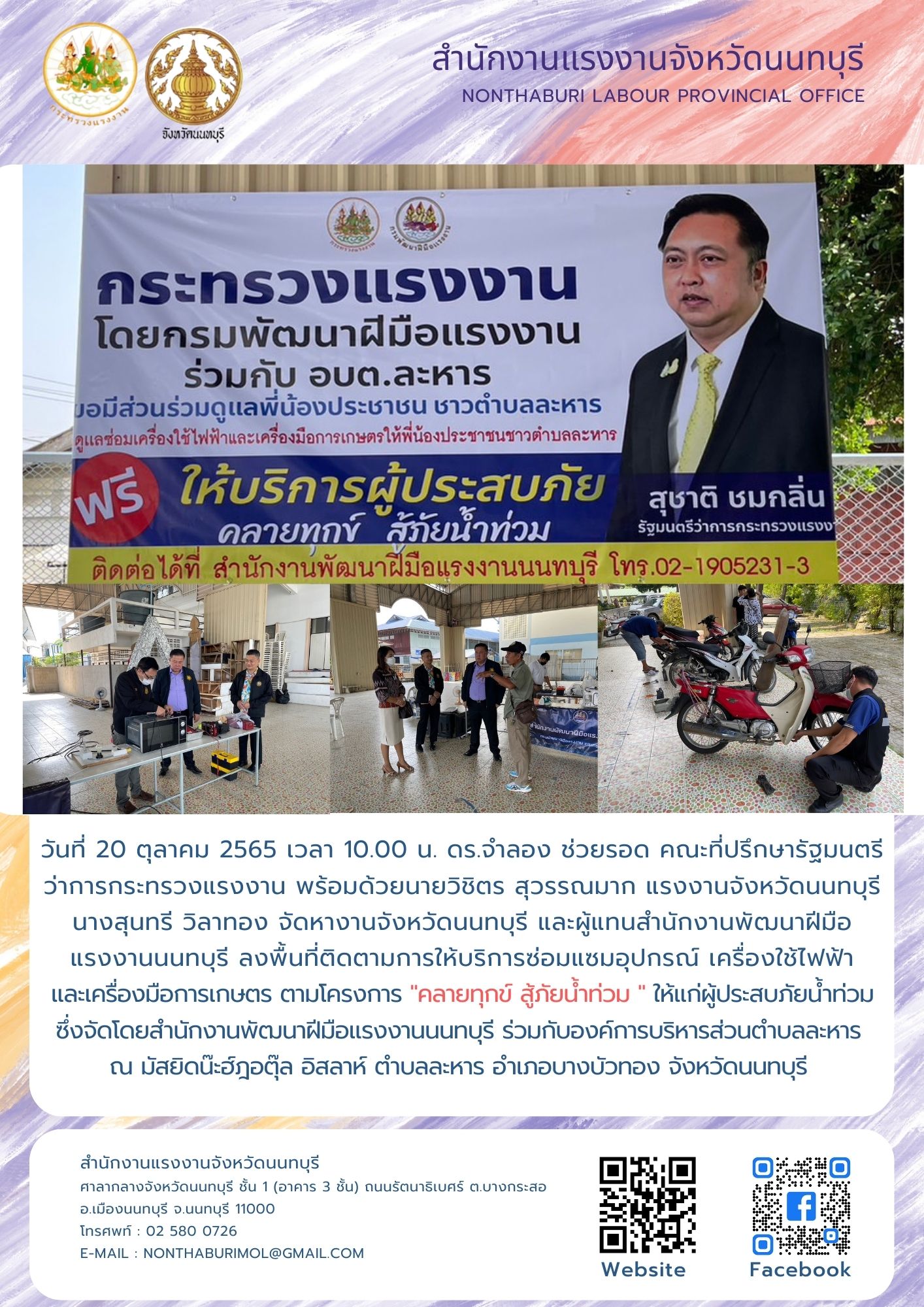 Mol-Thailand