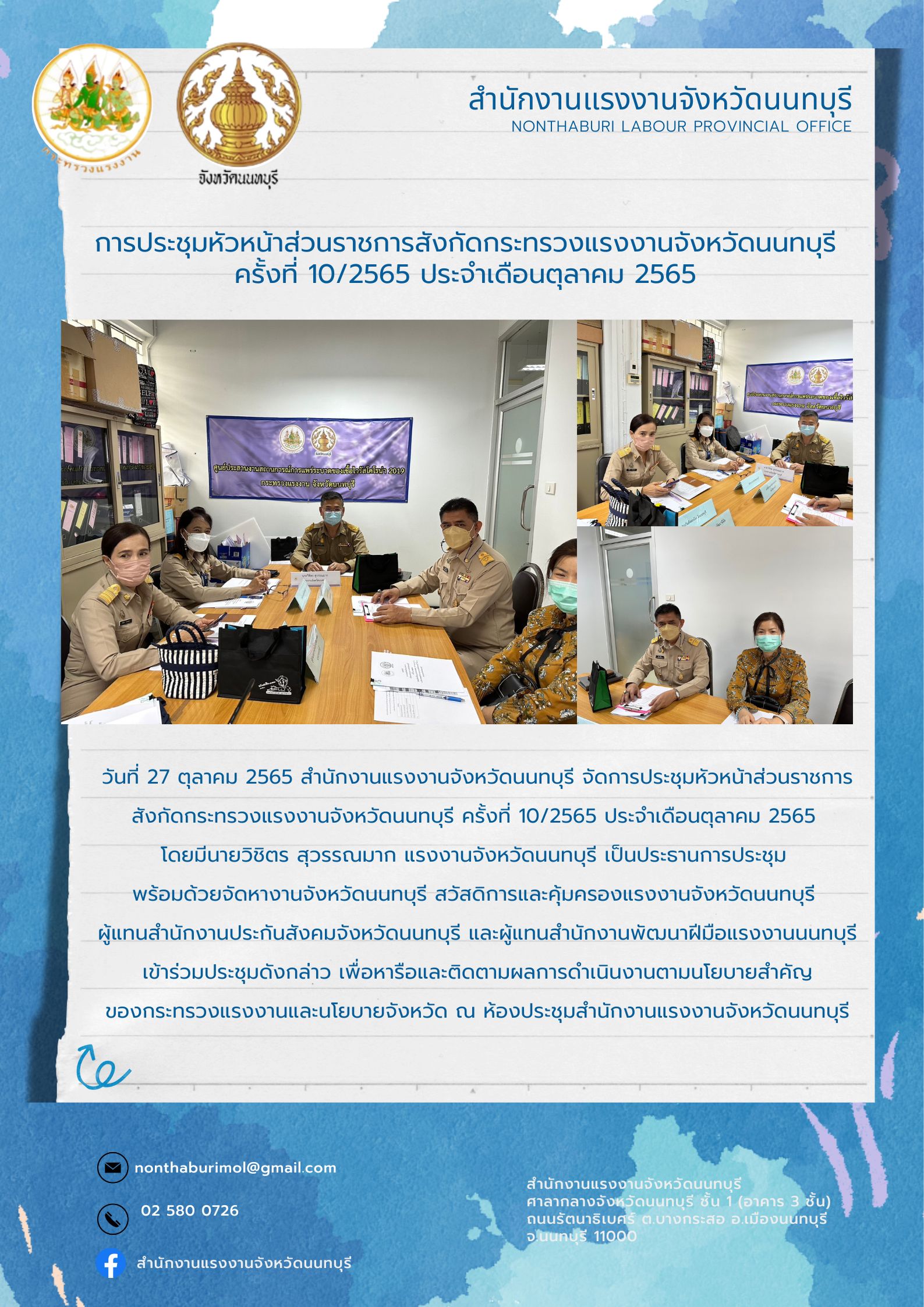 Mol-Thailand