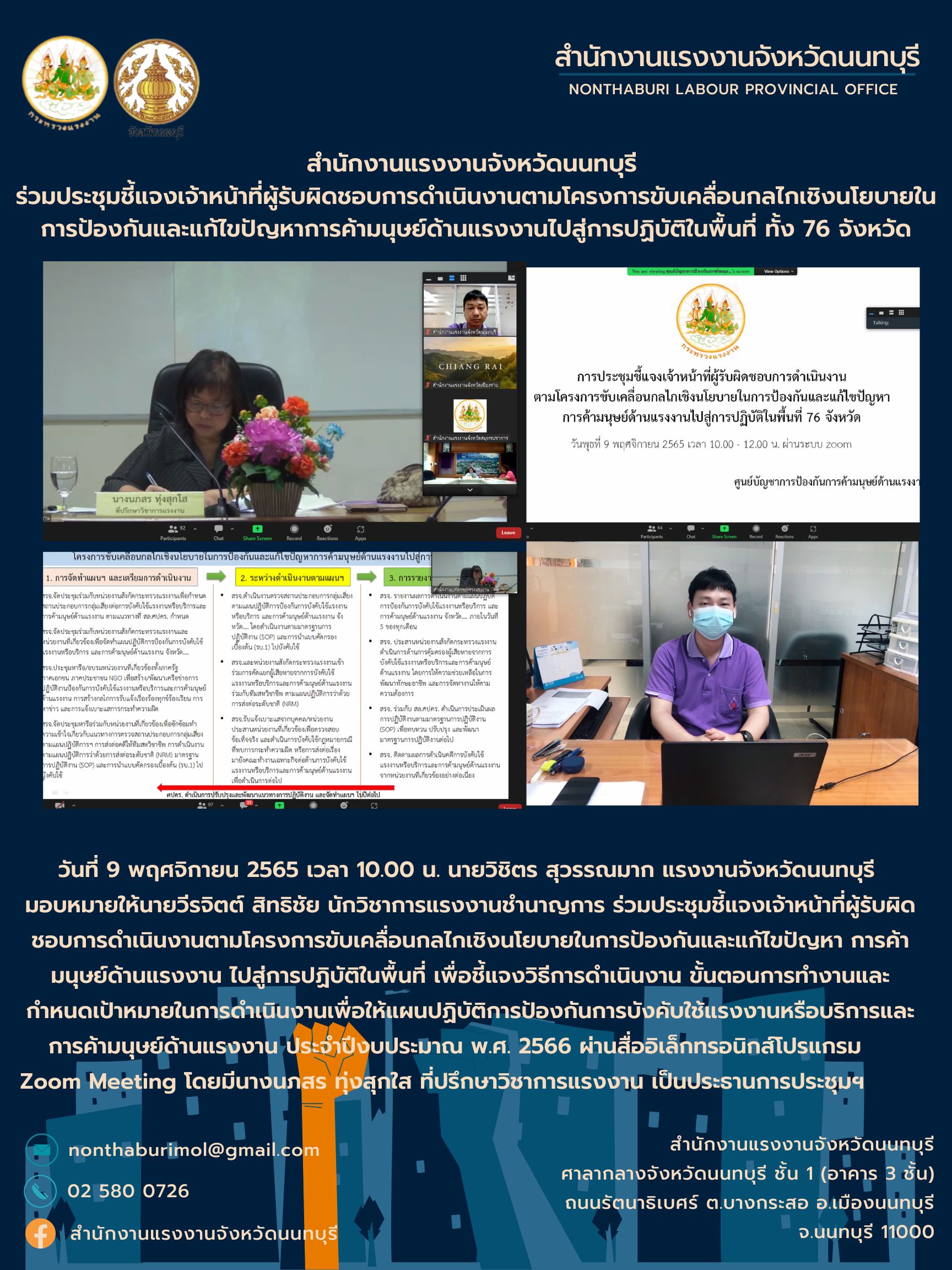 Mol-Thailand