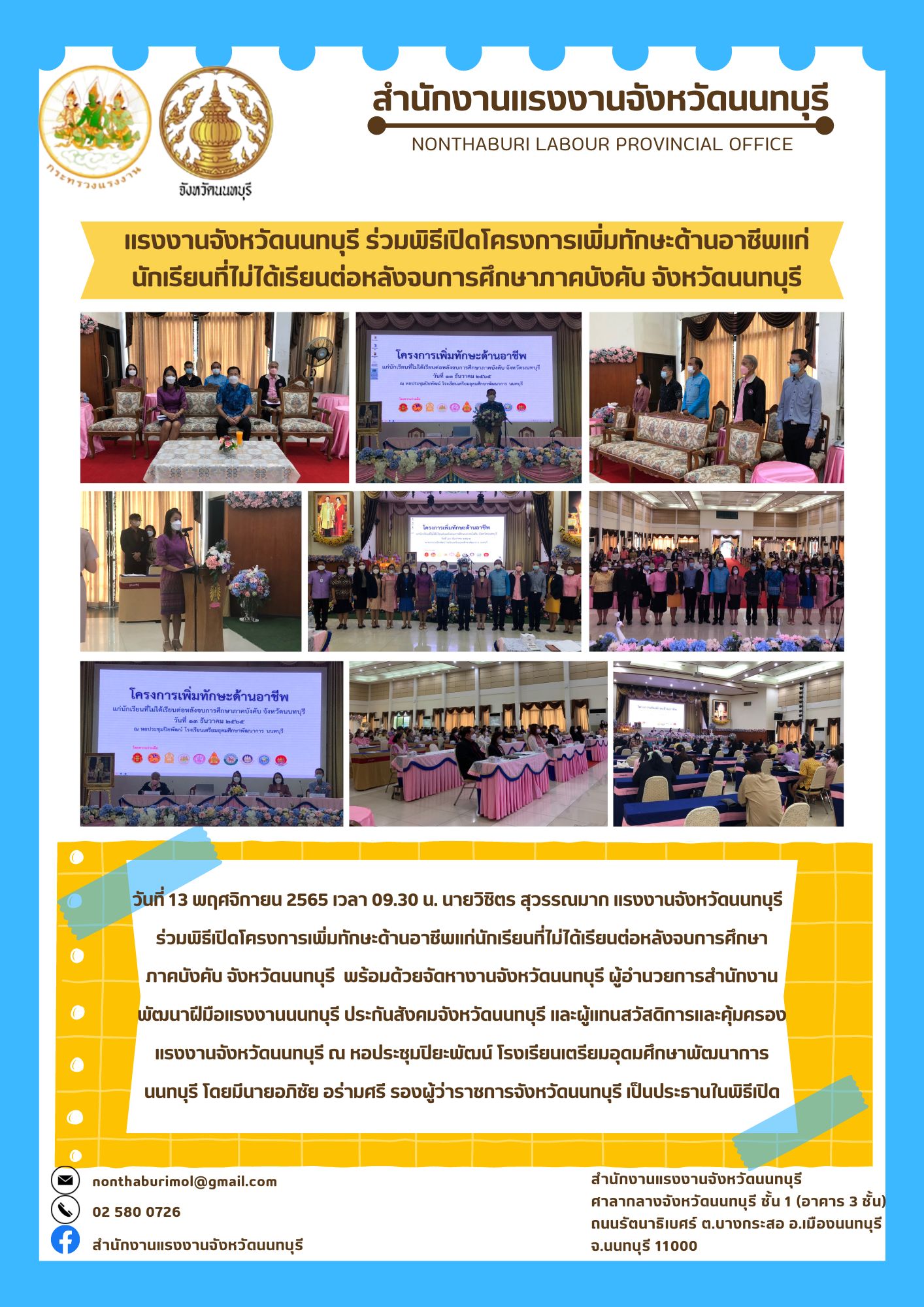 Mol-Thailand