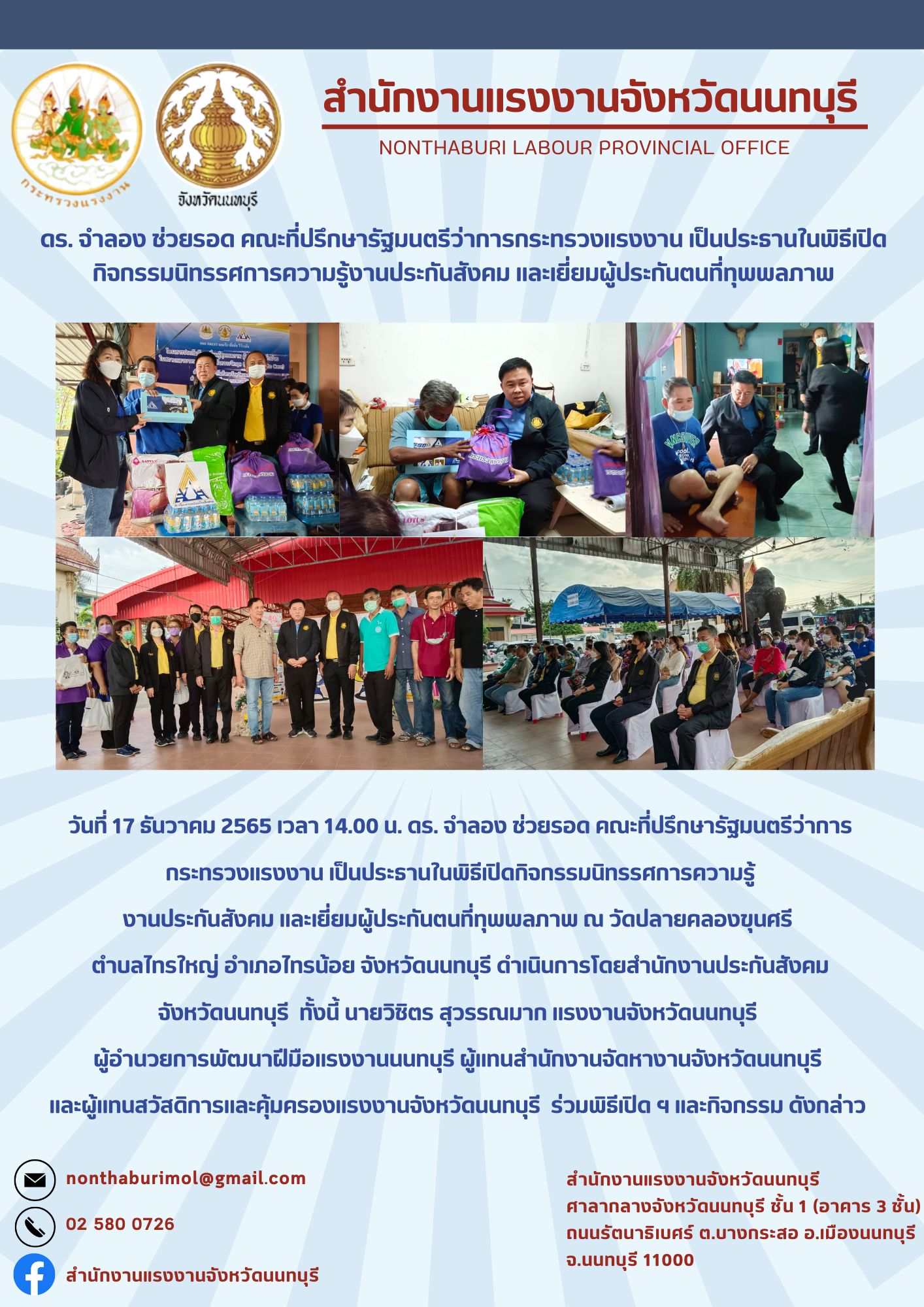 Mol-Thailand