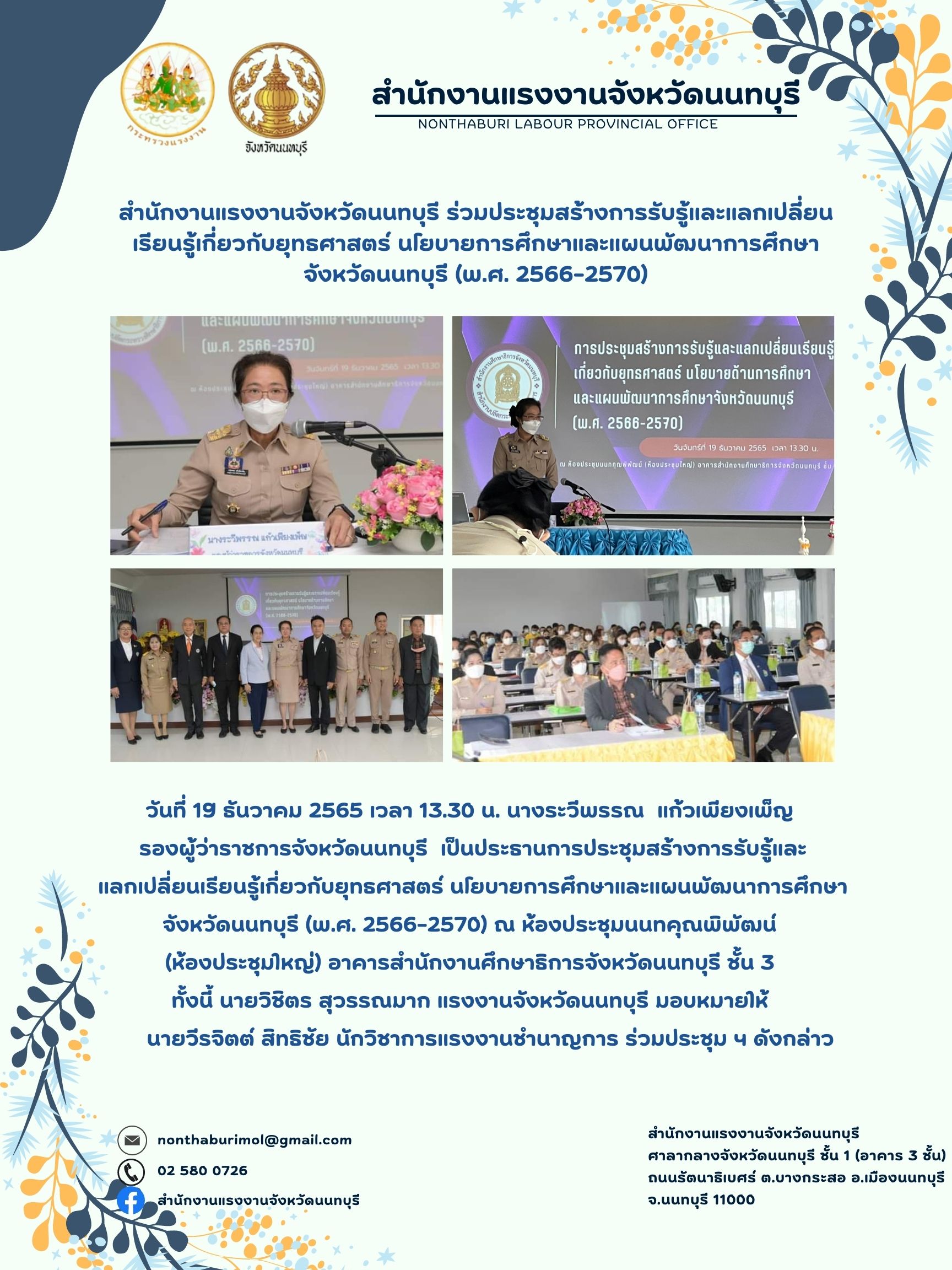 Mol-Thailand