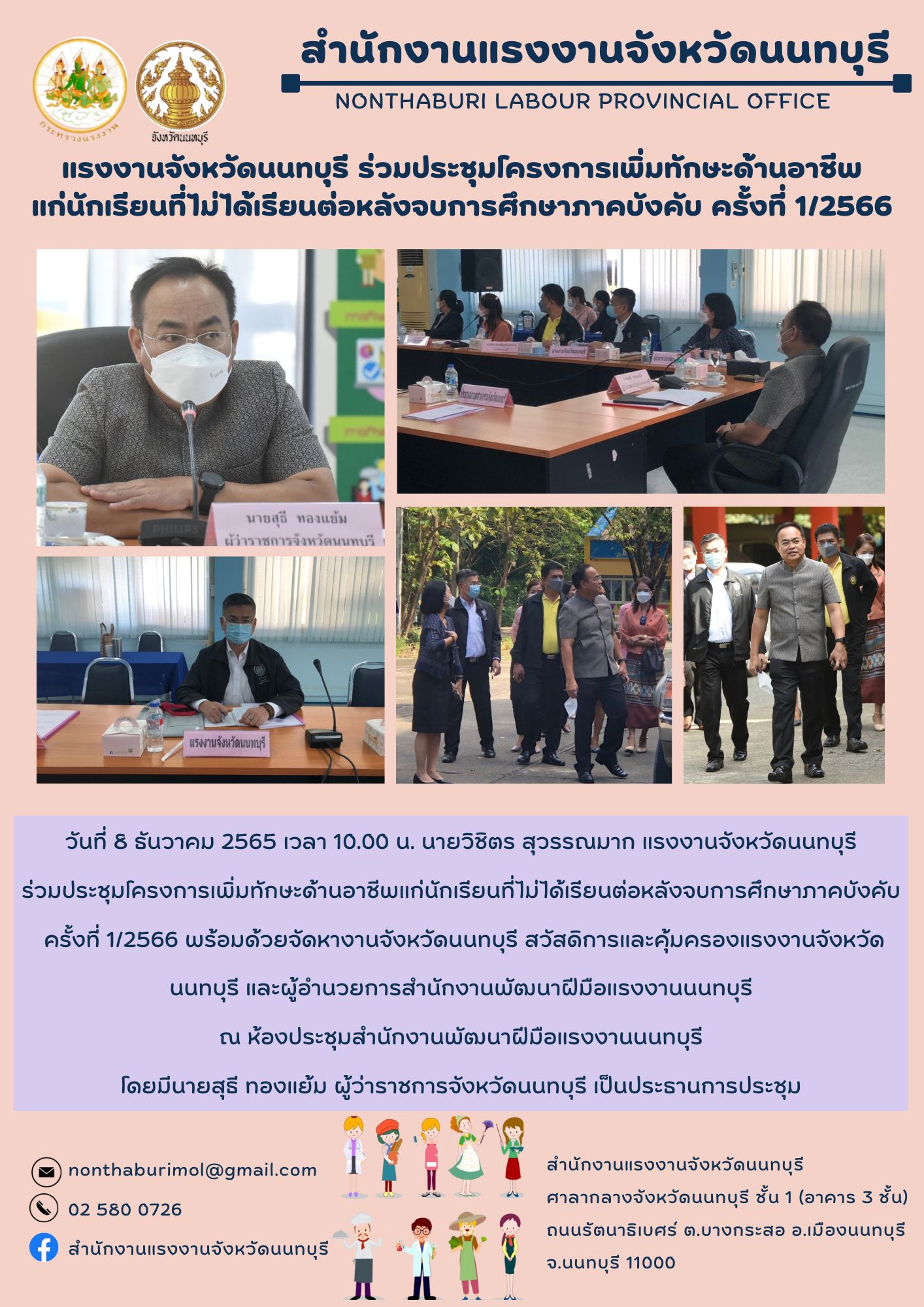 Mol-Thailand