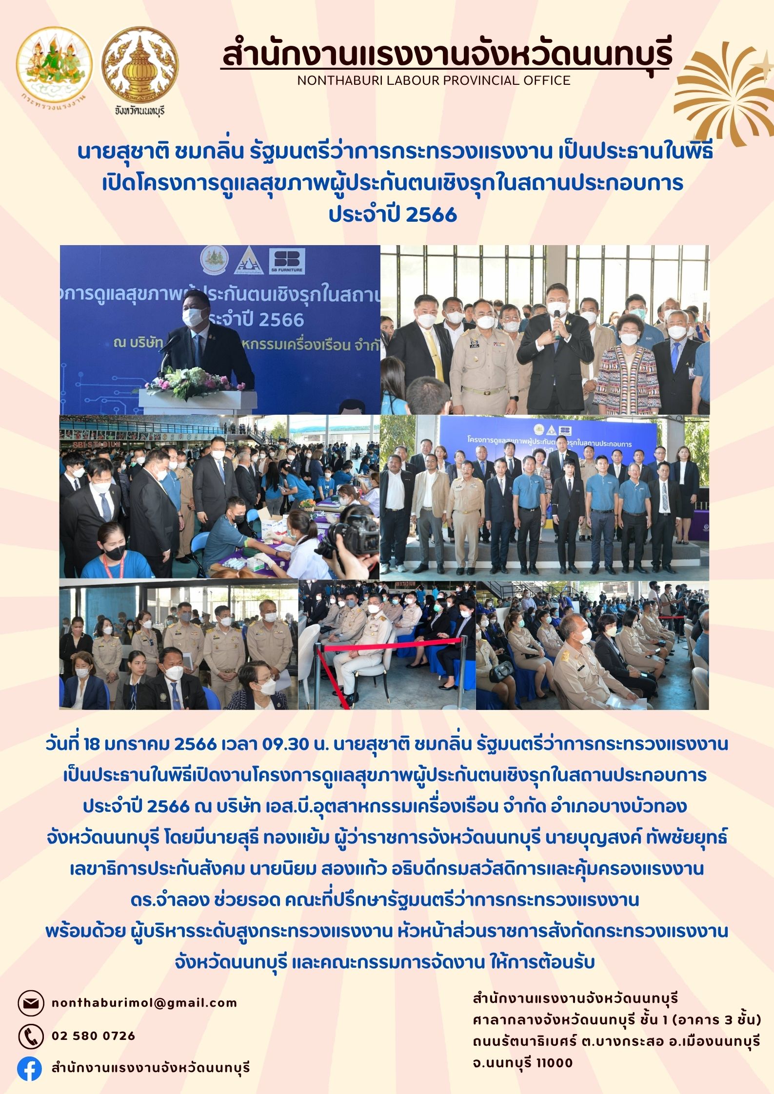 Mol-Thailand