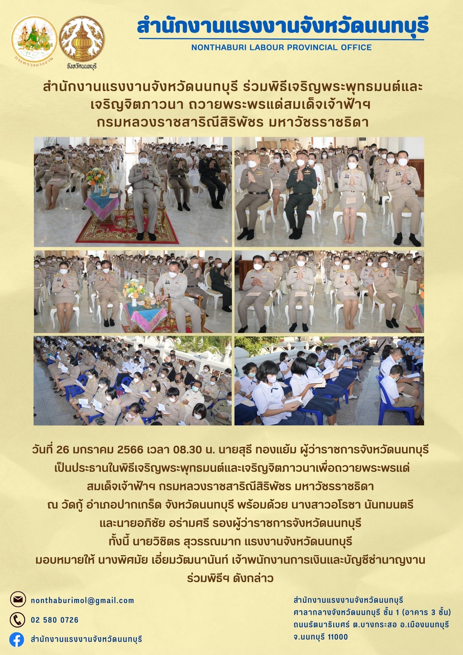 Mol-Thailand