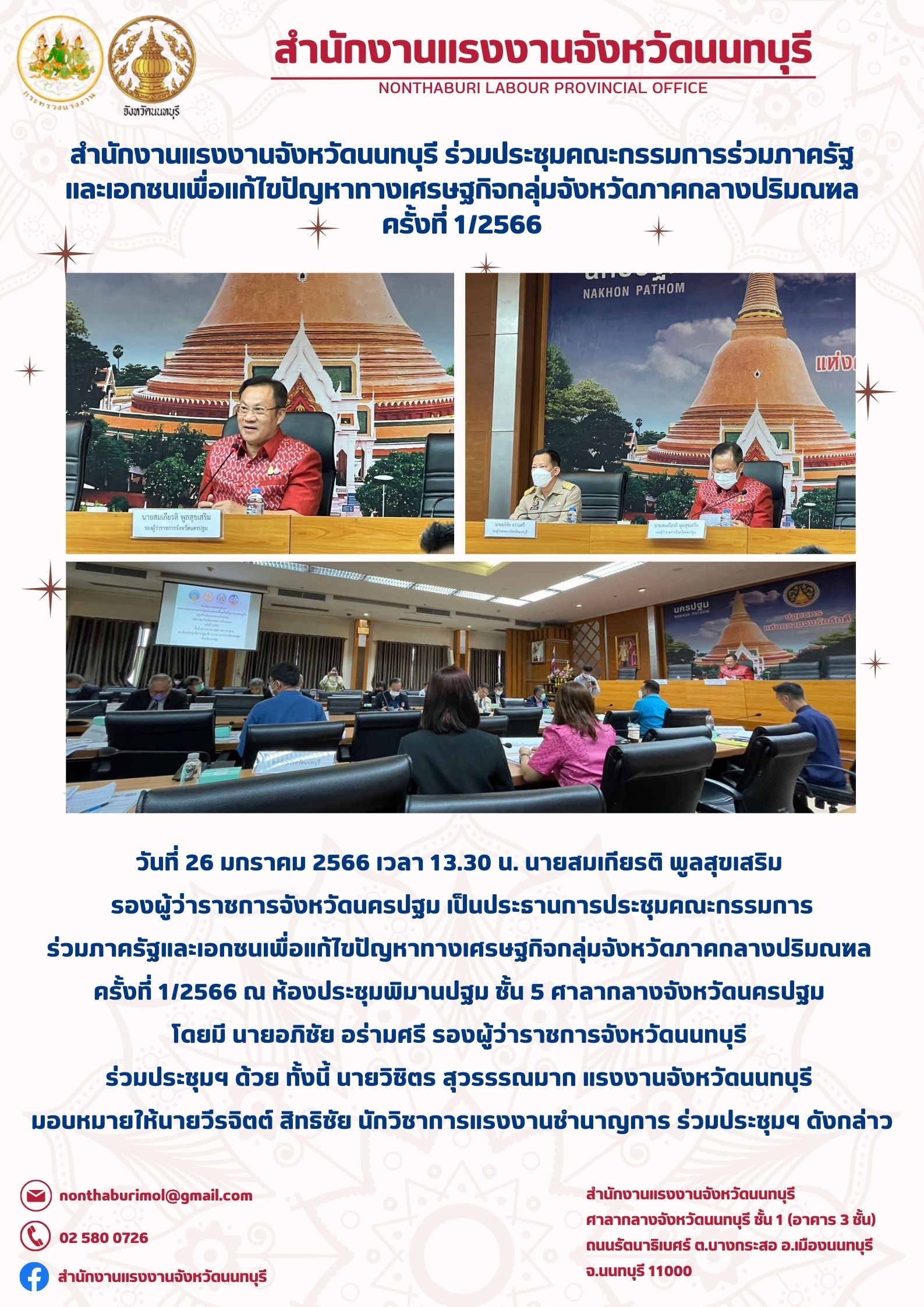 Mol-Thailand
