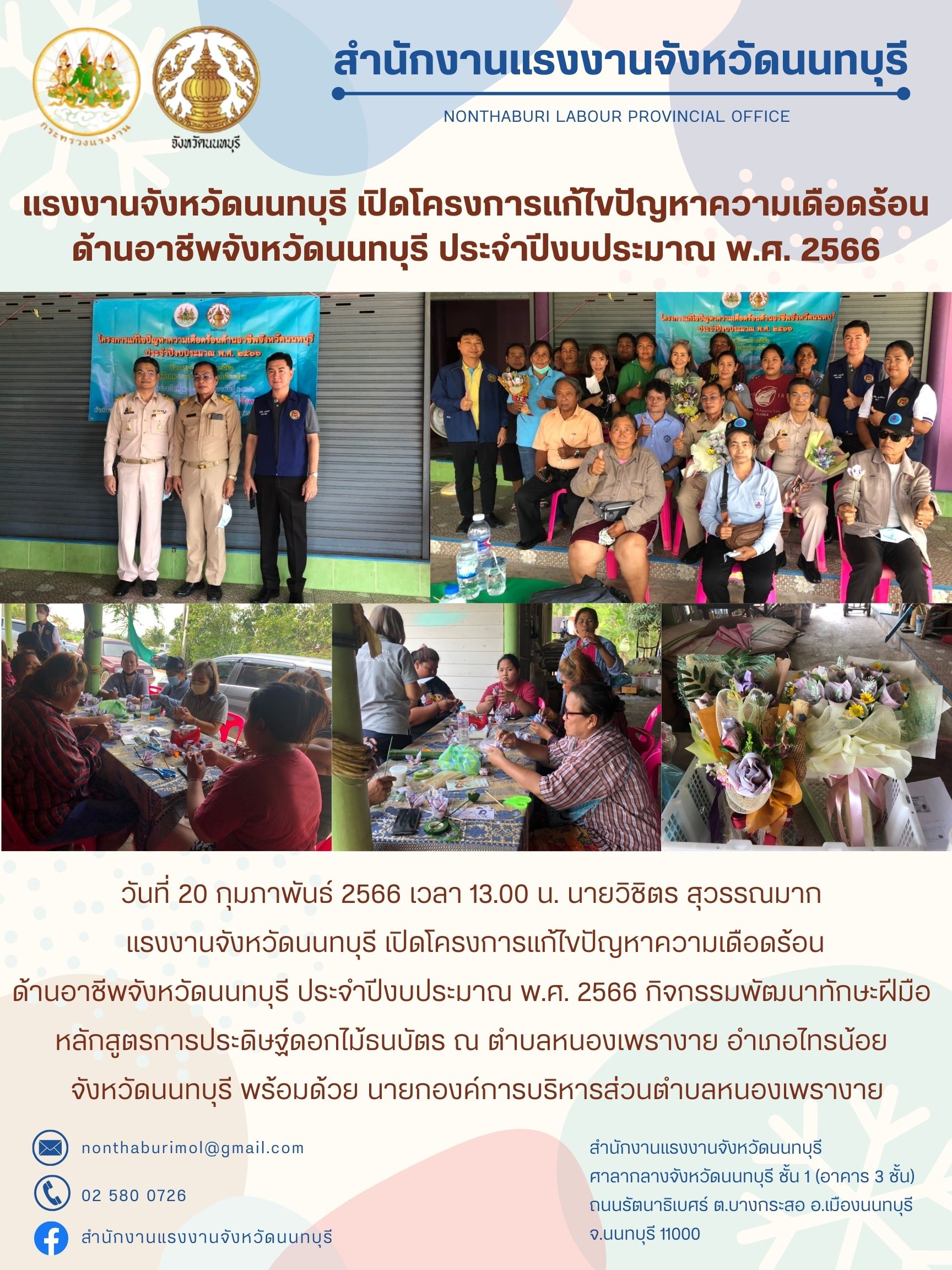 Mol-Thailand