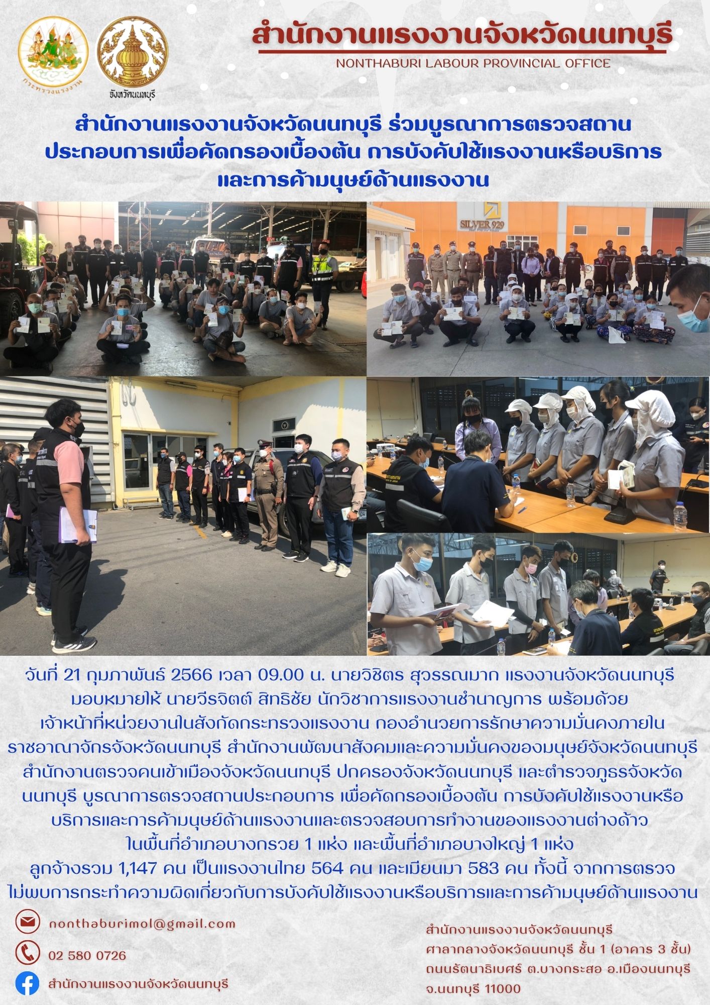 Mol-Thailand