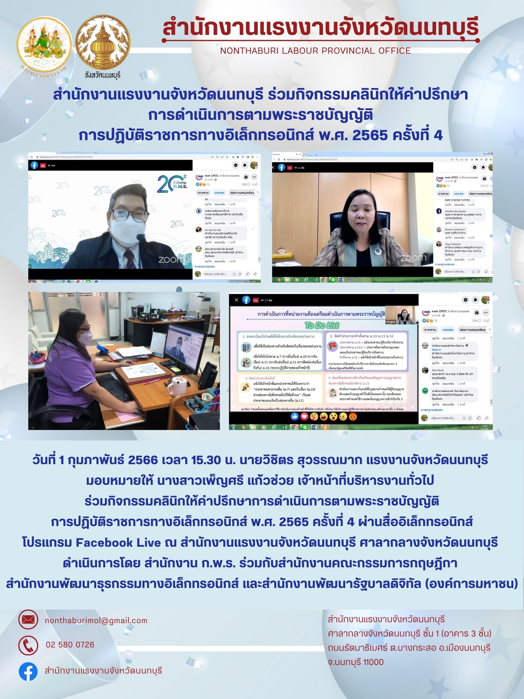 Mol-Thailand
