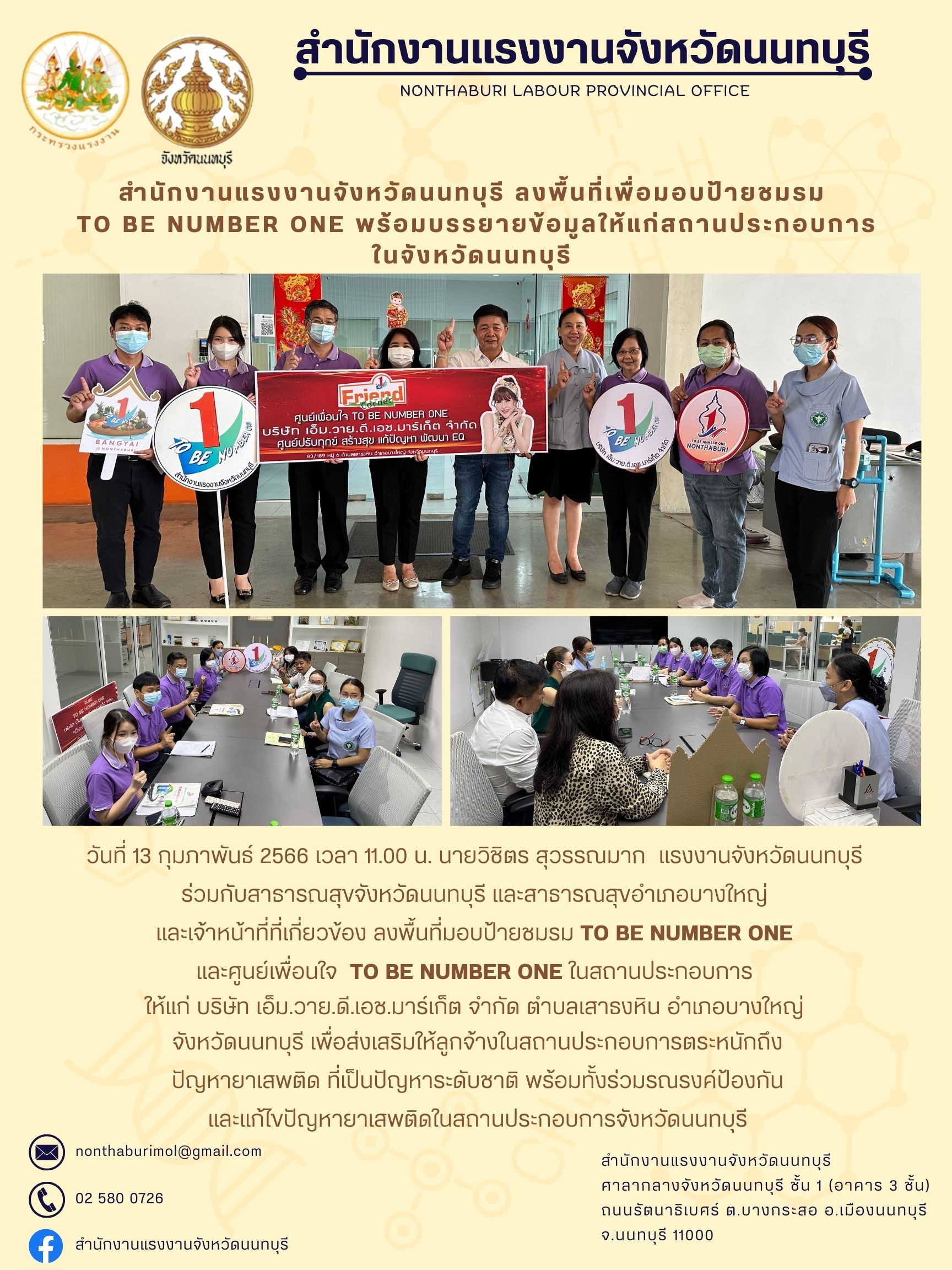 Mol-Thailand