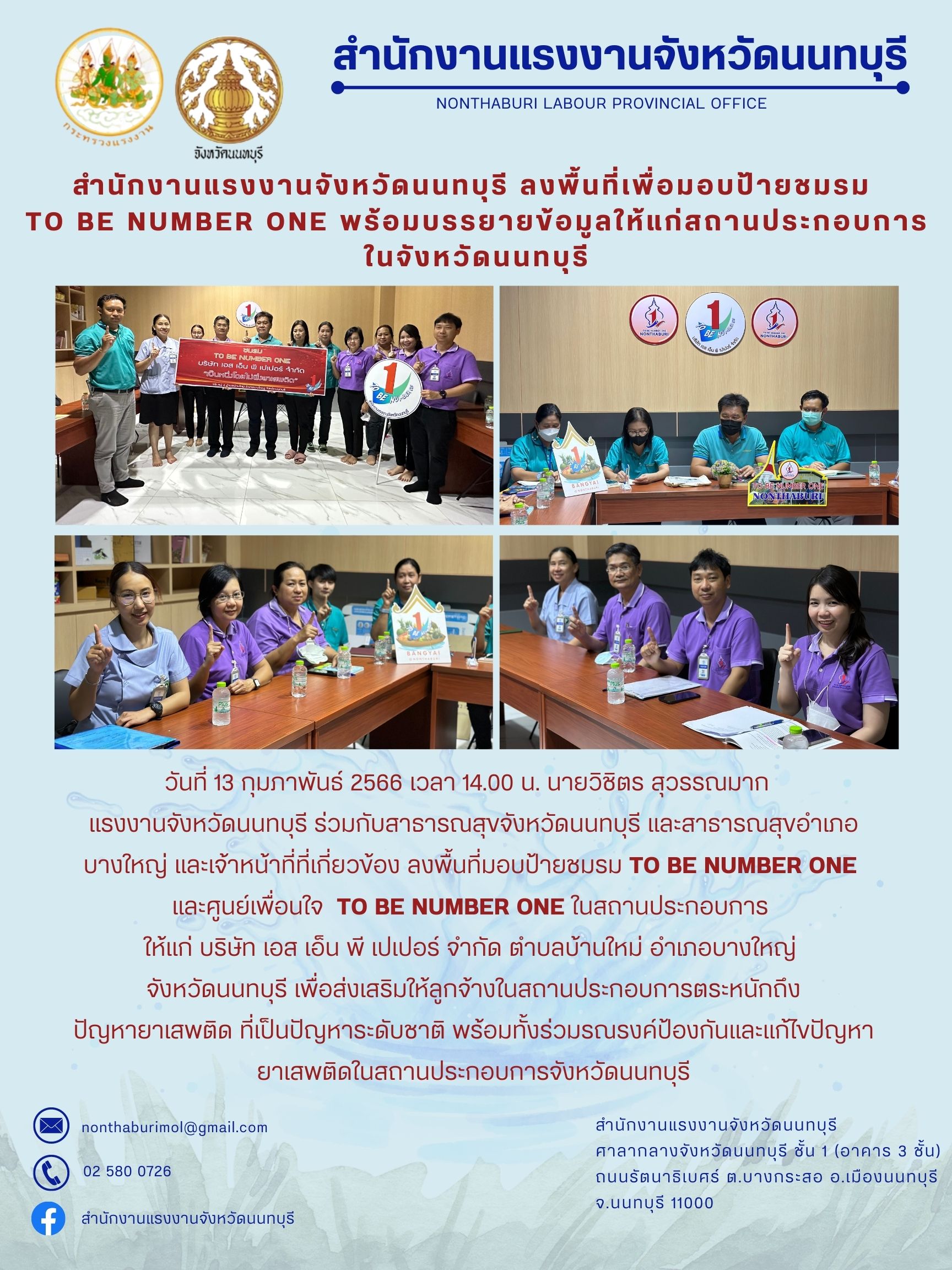 Mol-Thailand