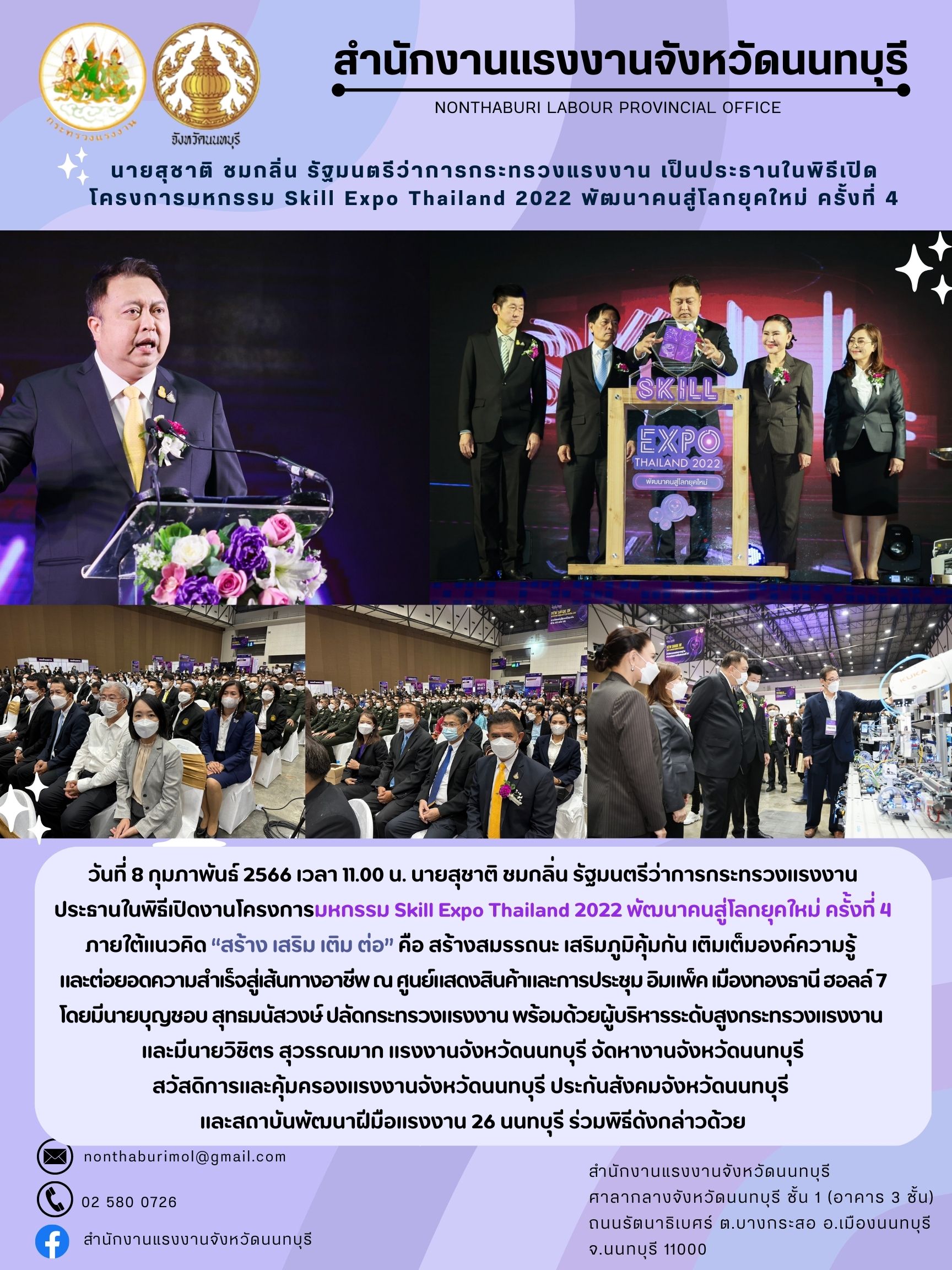 Mol-Thailand