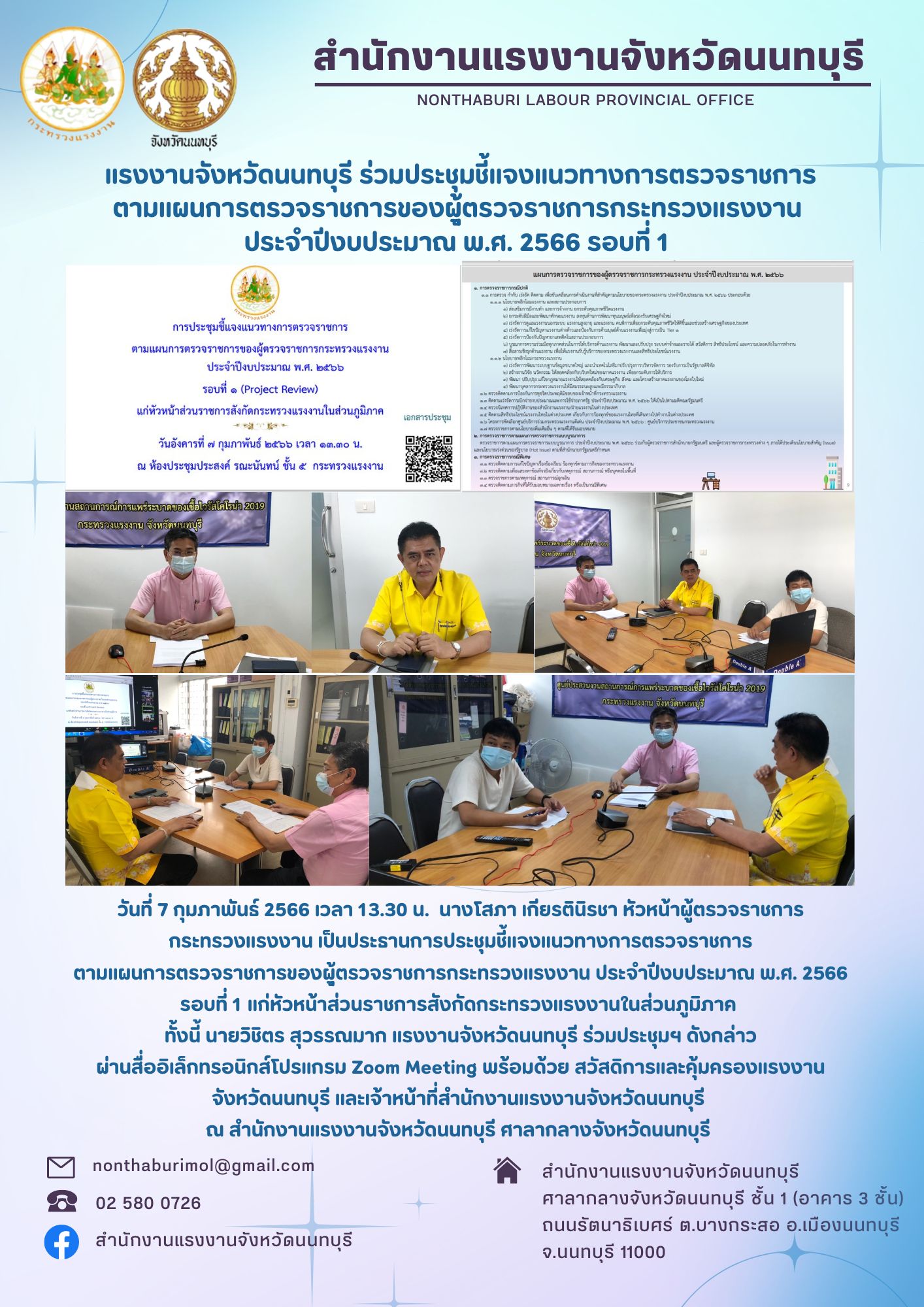 Mol-Thailand
