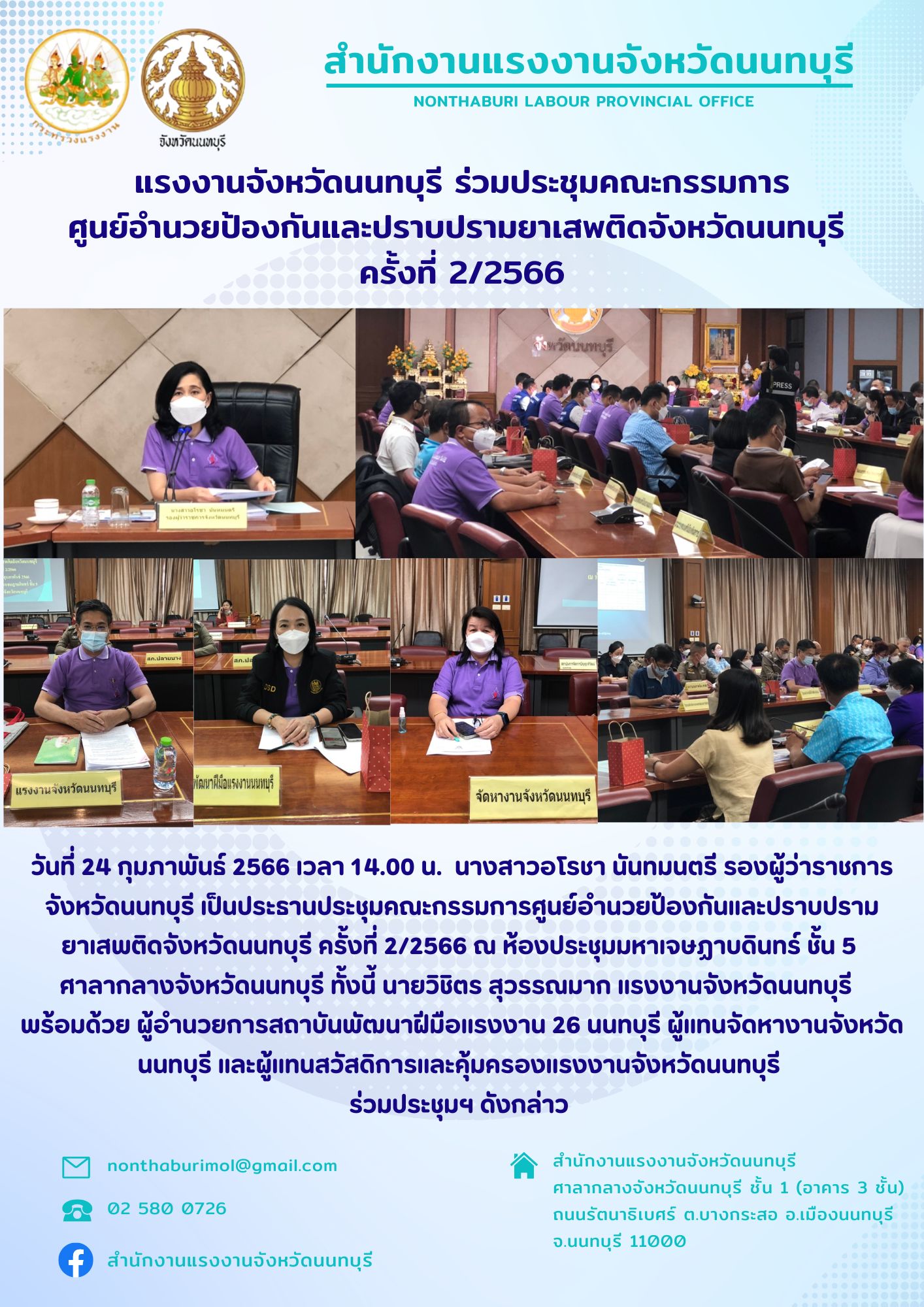 Mol-Thailand