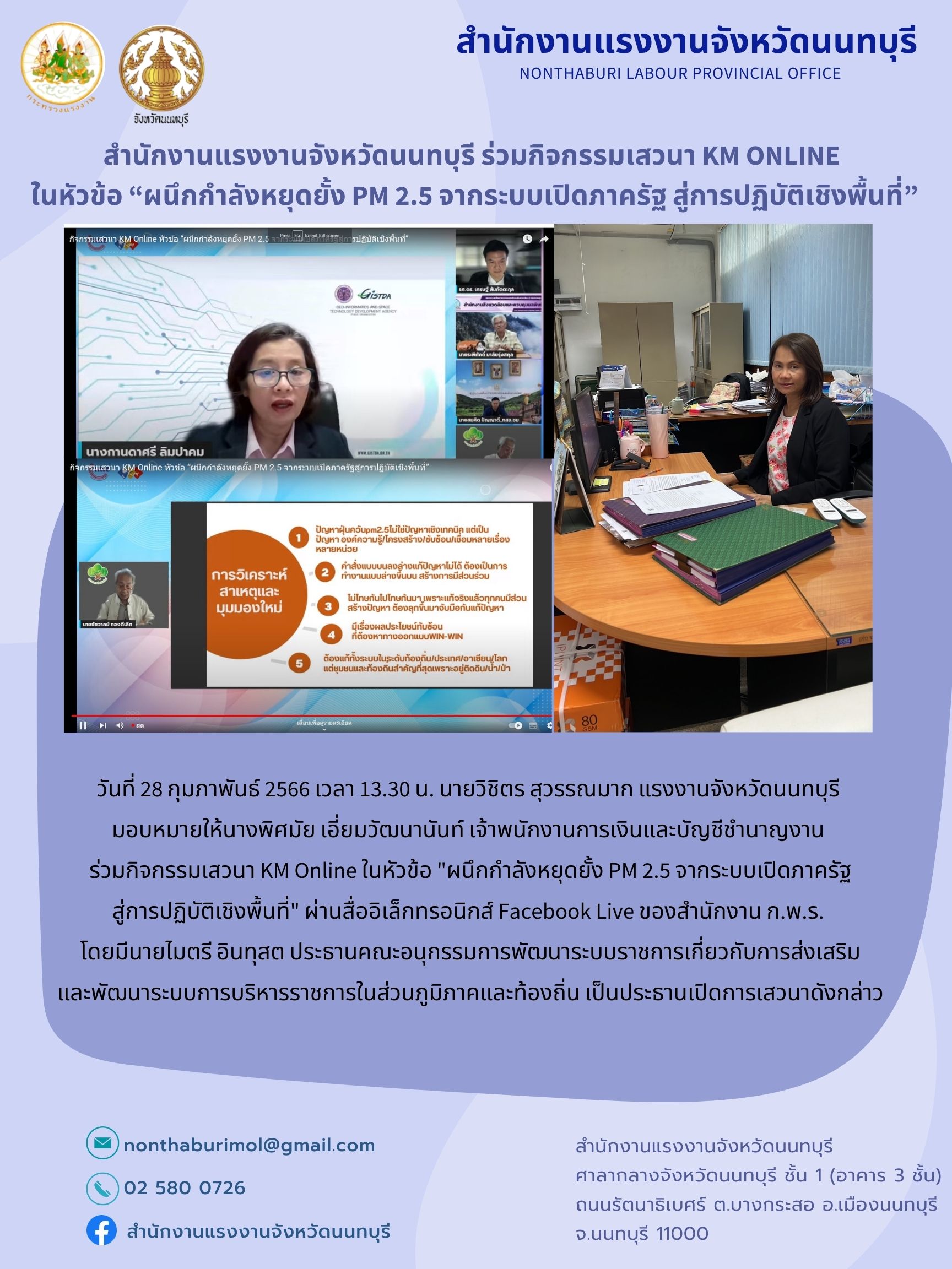 Mol-Thailand