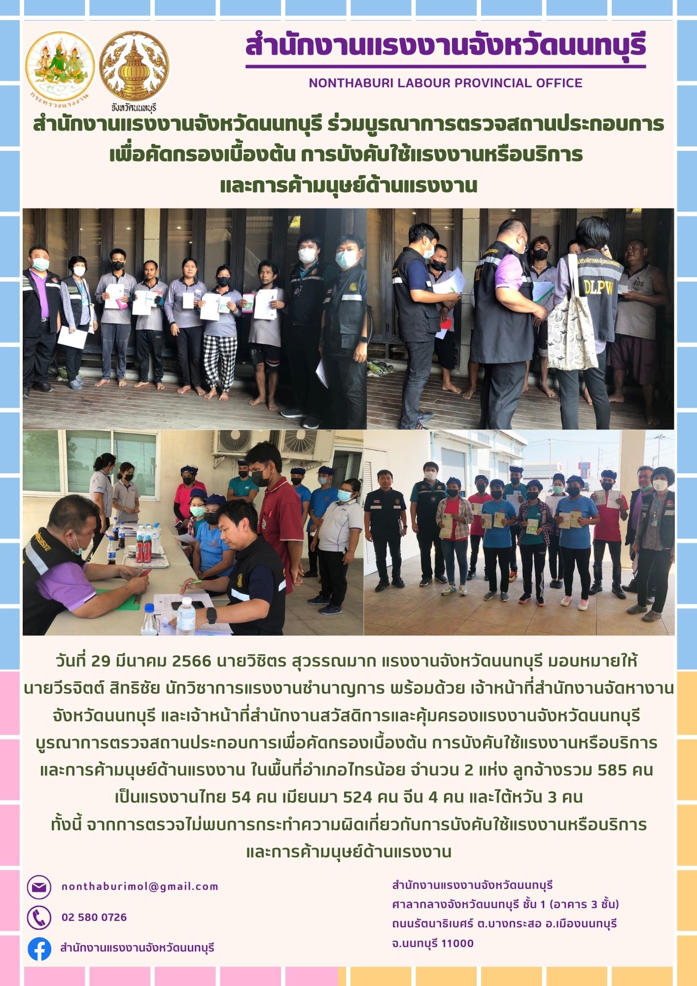 Mol-Thailand