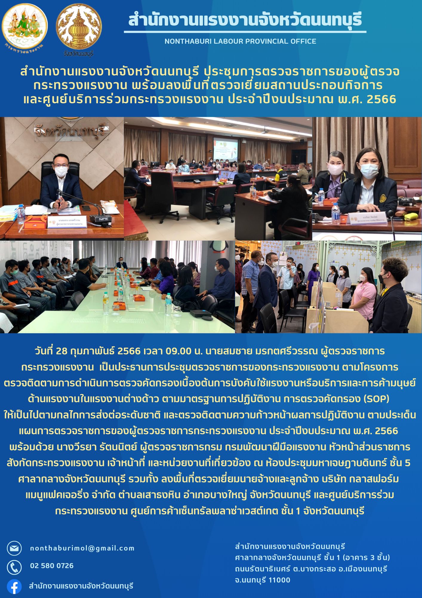 Mol-Thailand