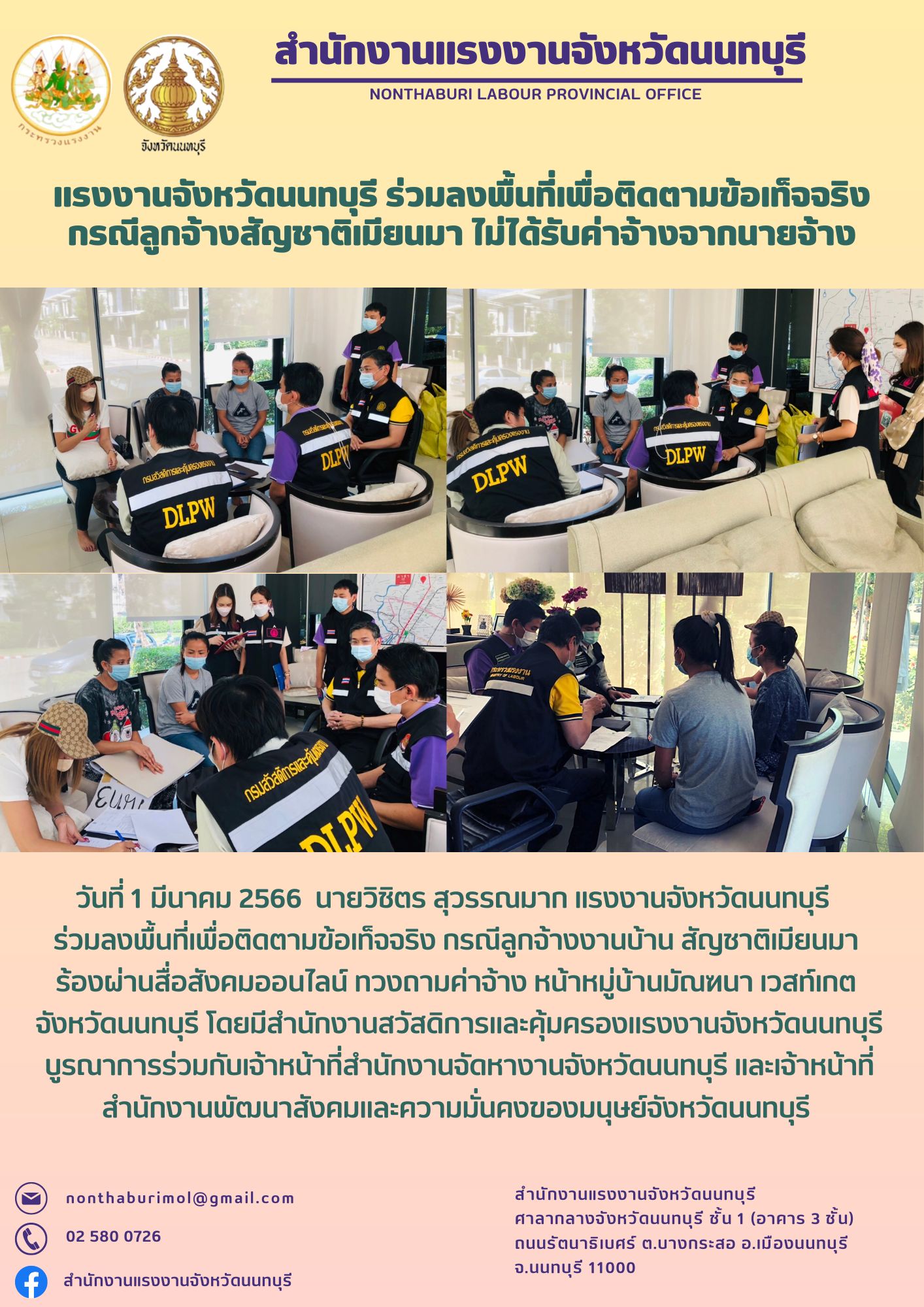 Mol-Thailand