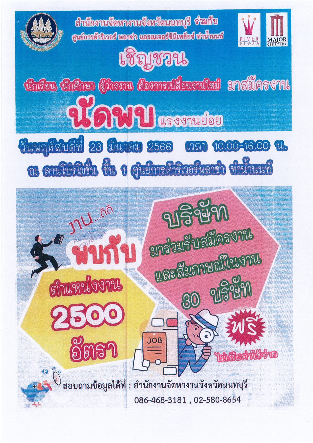 Mol-Thailand