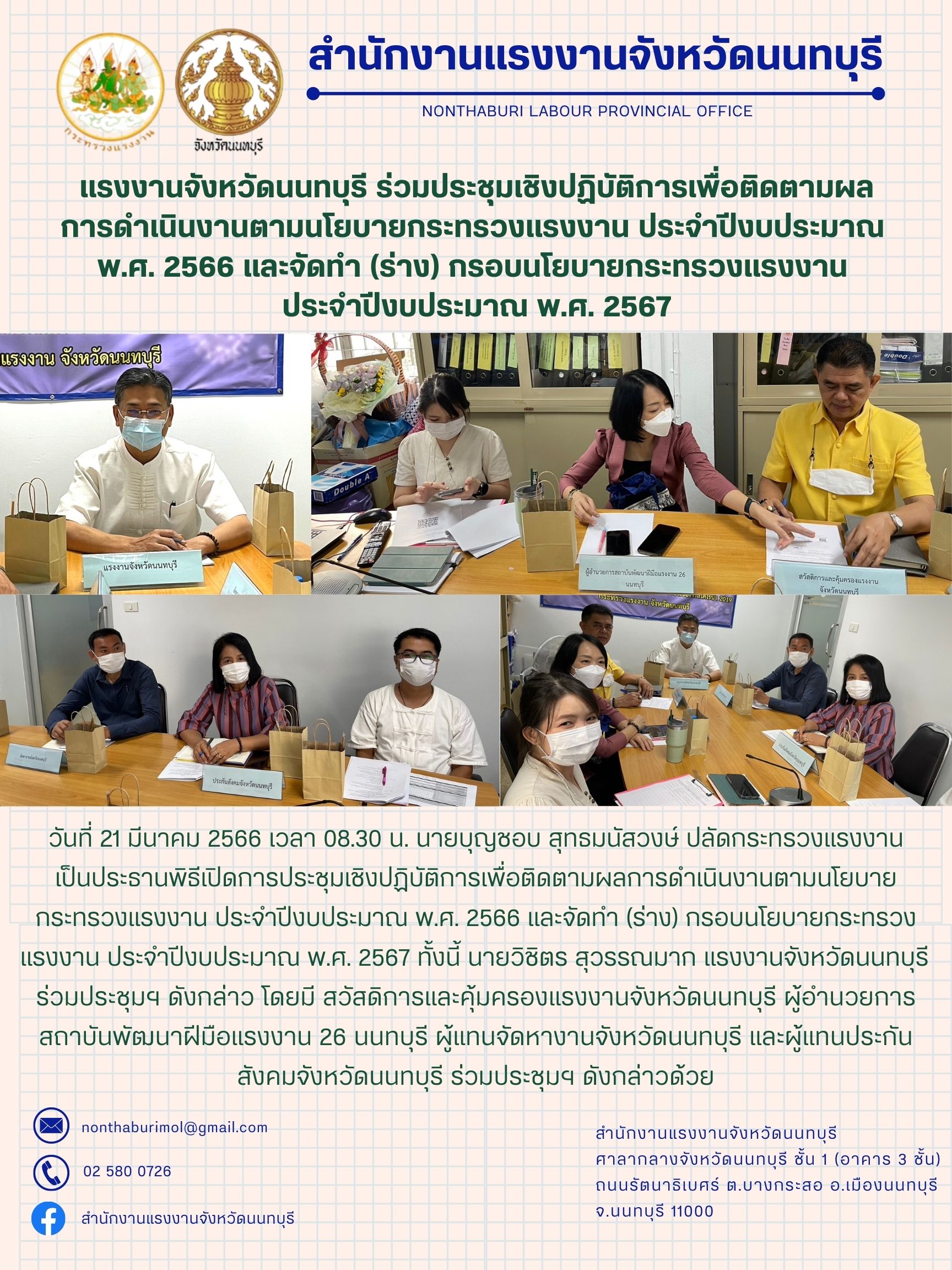 Mol-Thailand