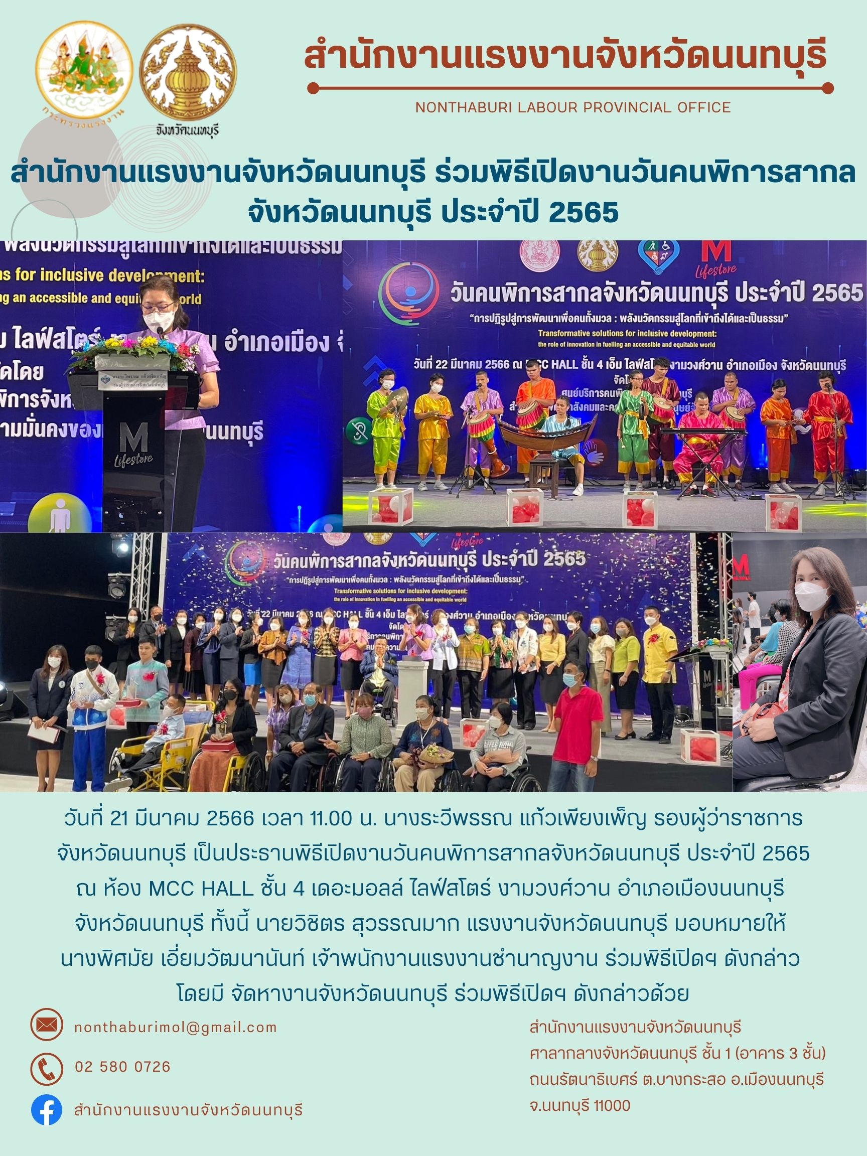 Mol-Thailand