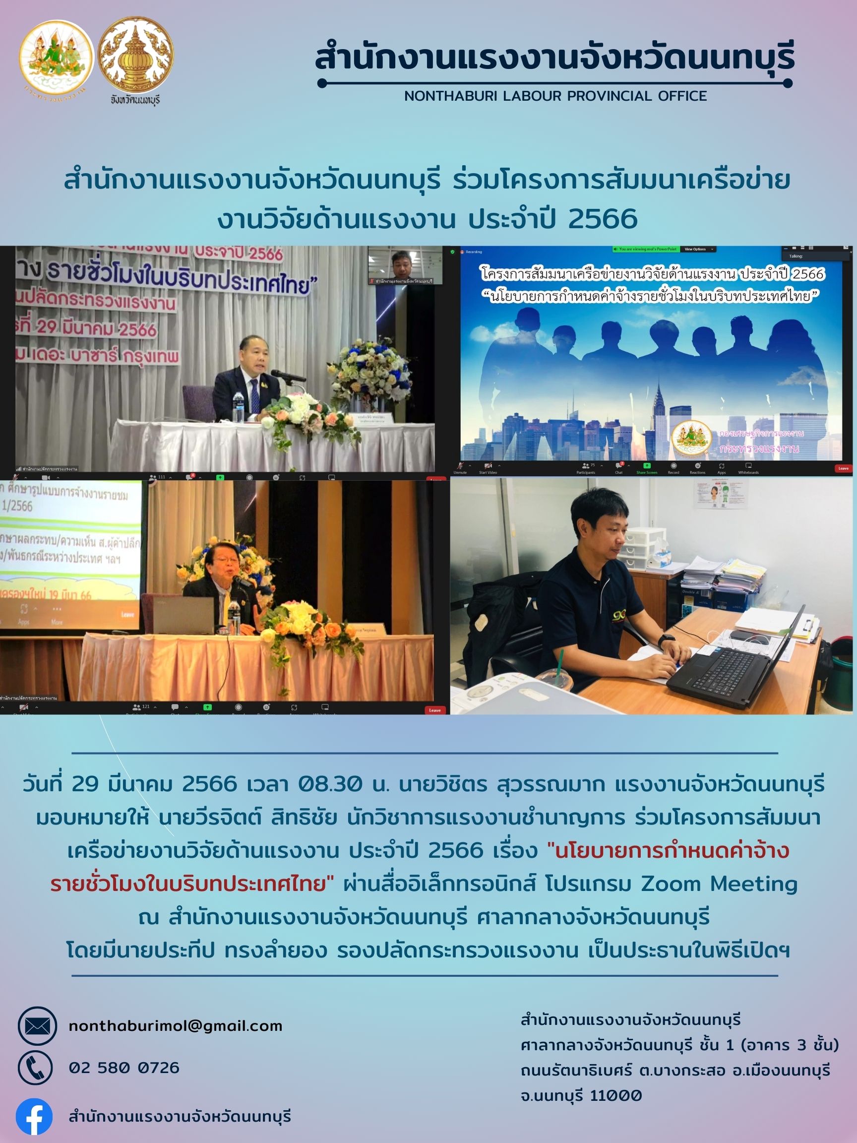 Mol-Thailand