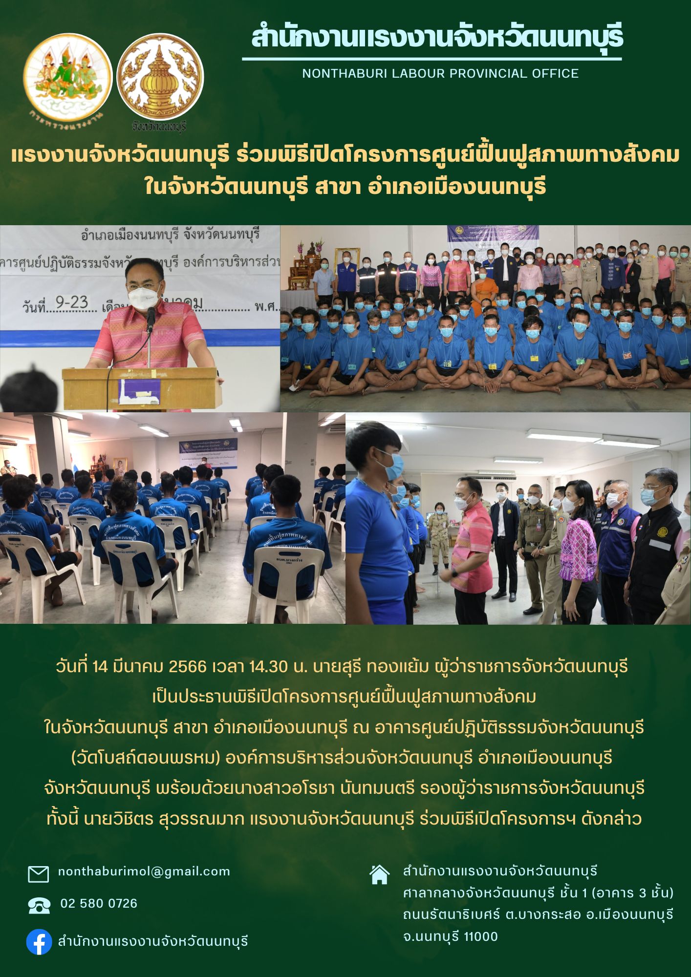 Mol-Thailand