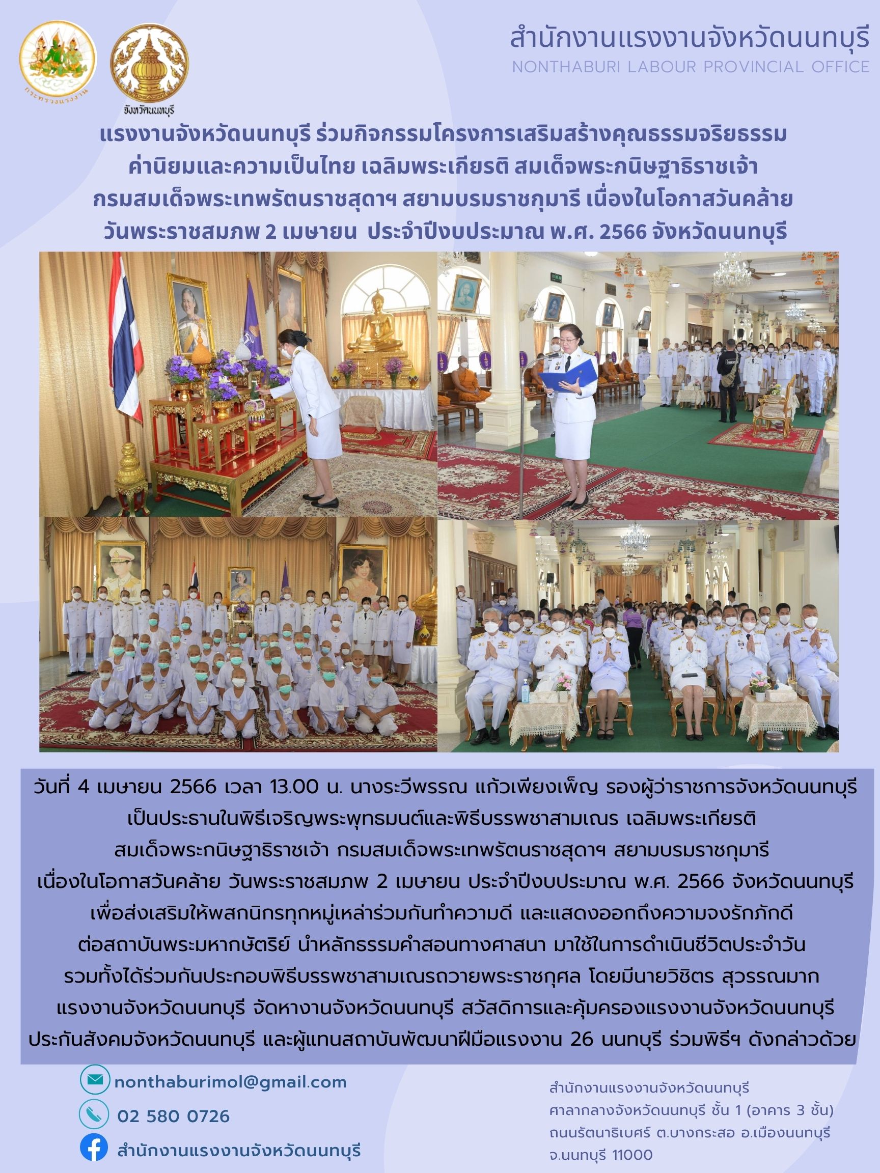 Mol-Thailand