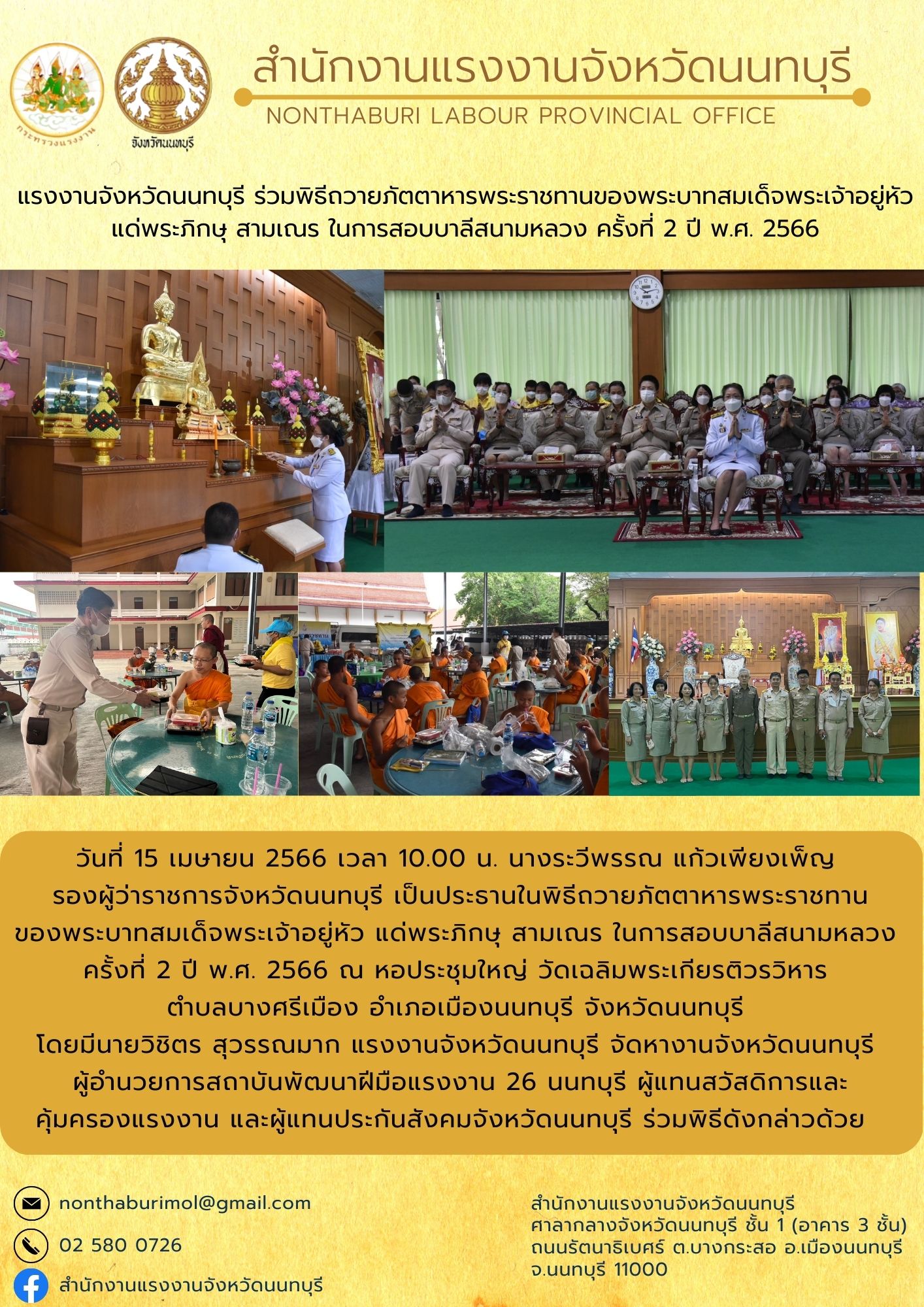 Mol-Thailand