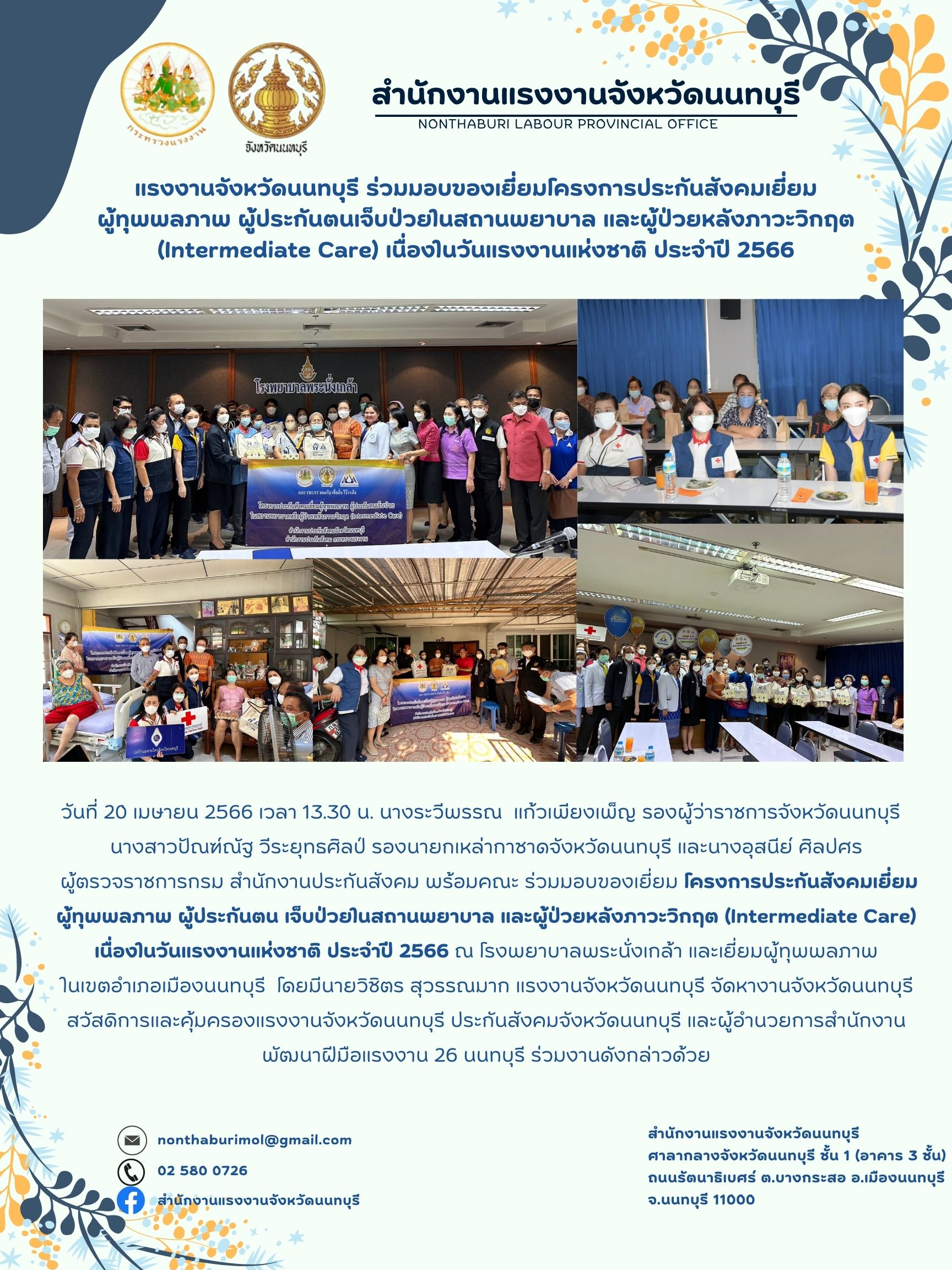 Mol-Thailand