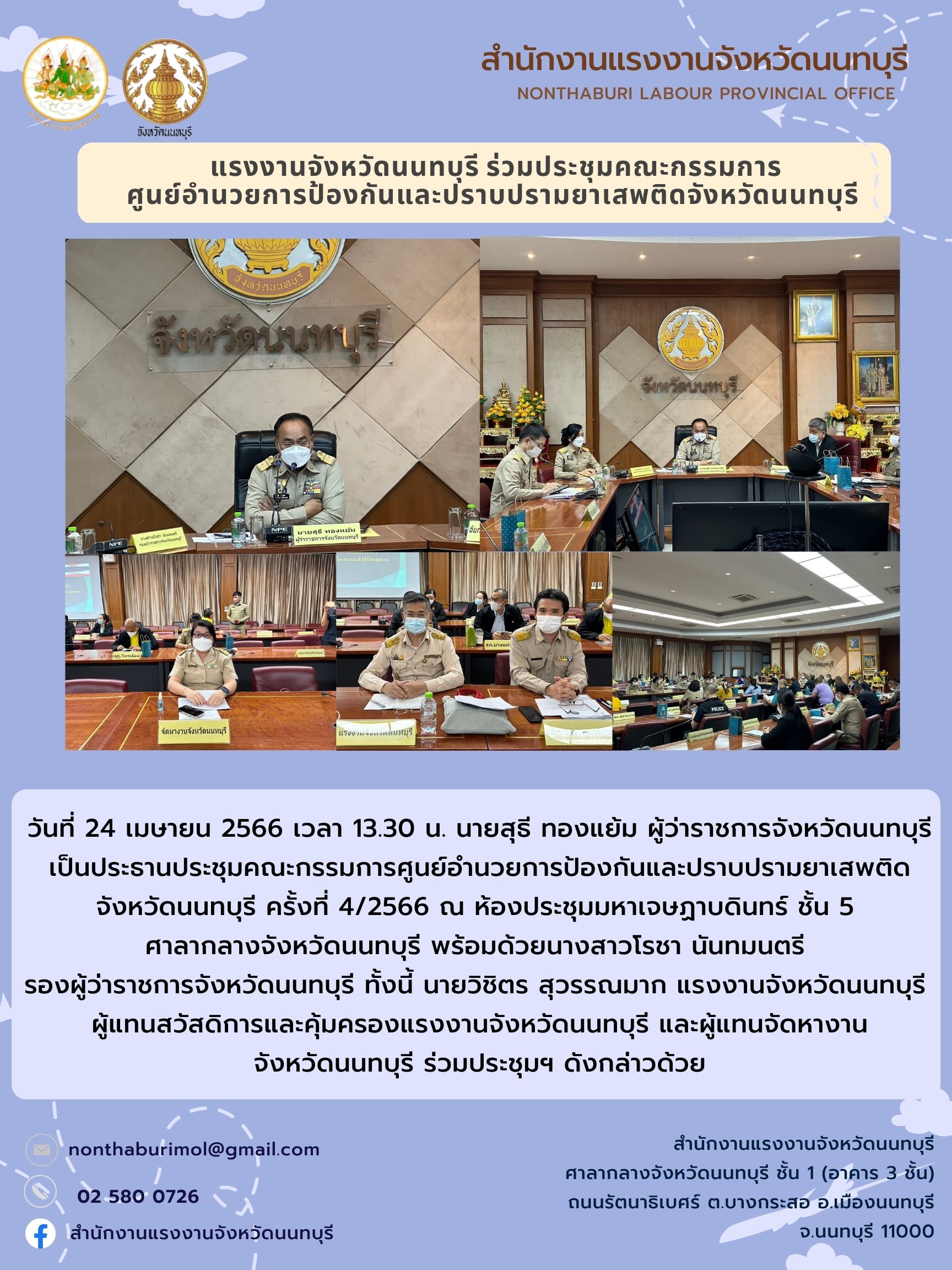 Mol-Thailand