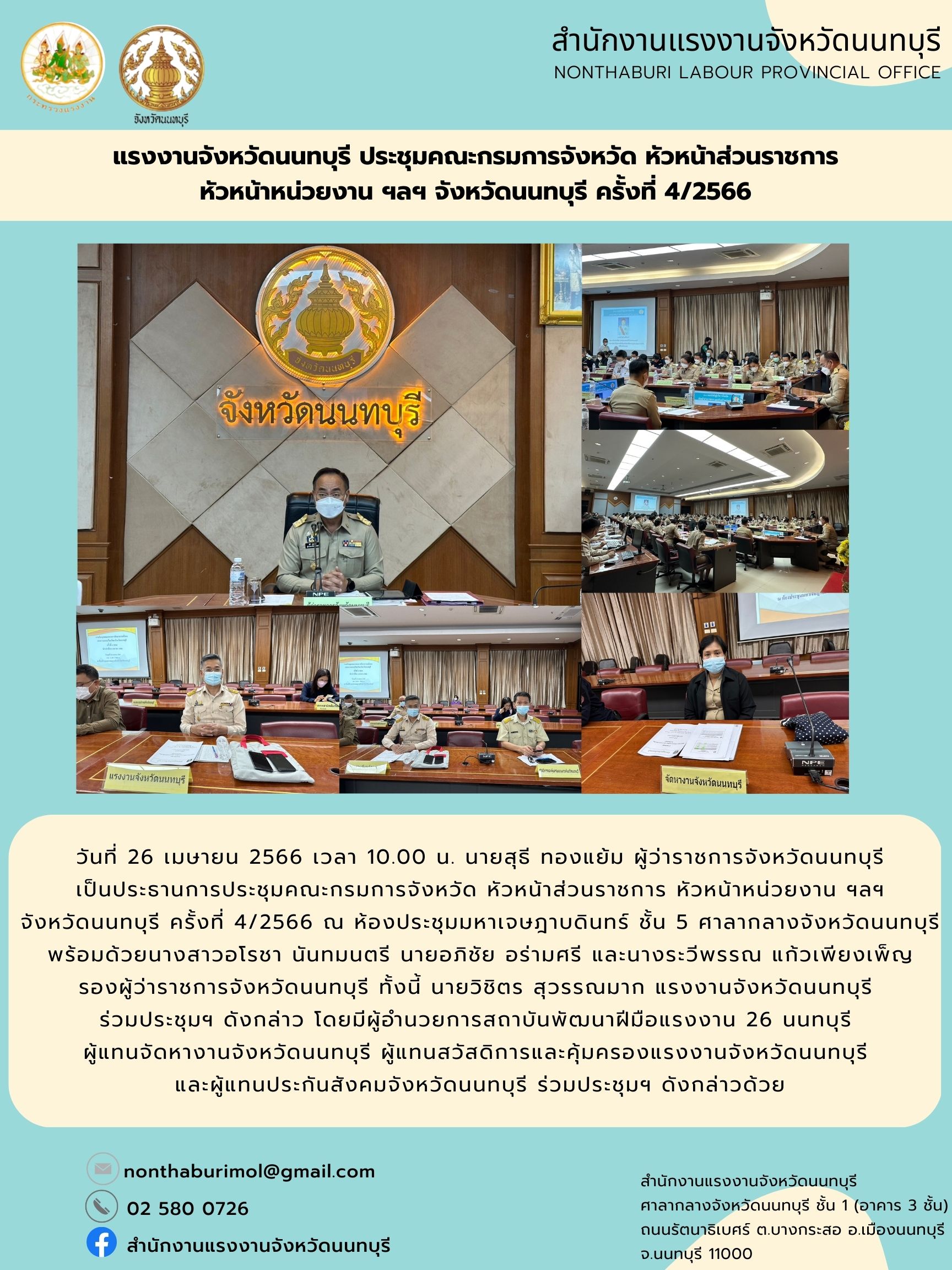 Mol-Thailand