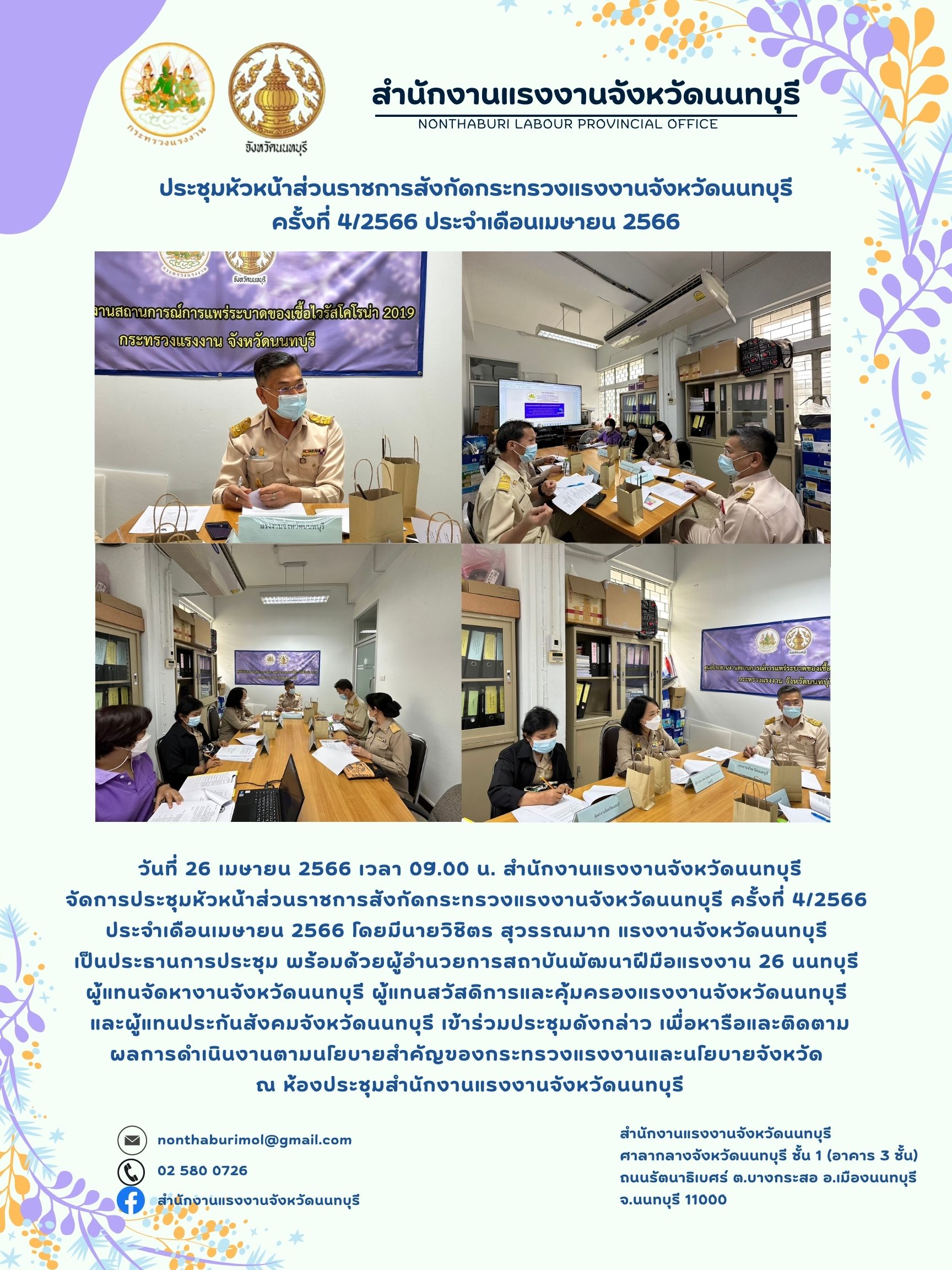 Mol-Thailand