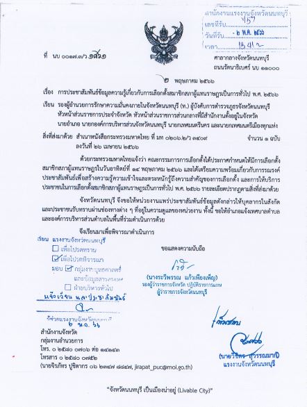 Mol-Thailand