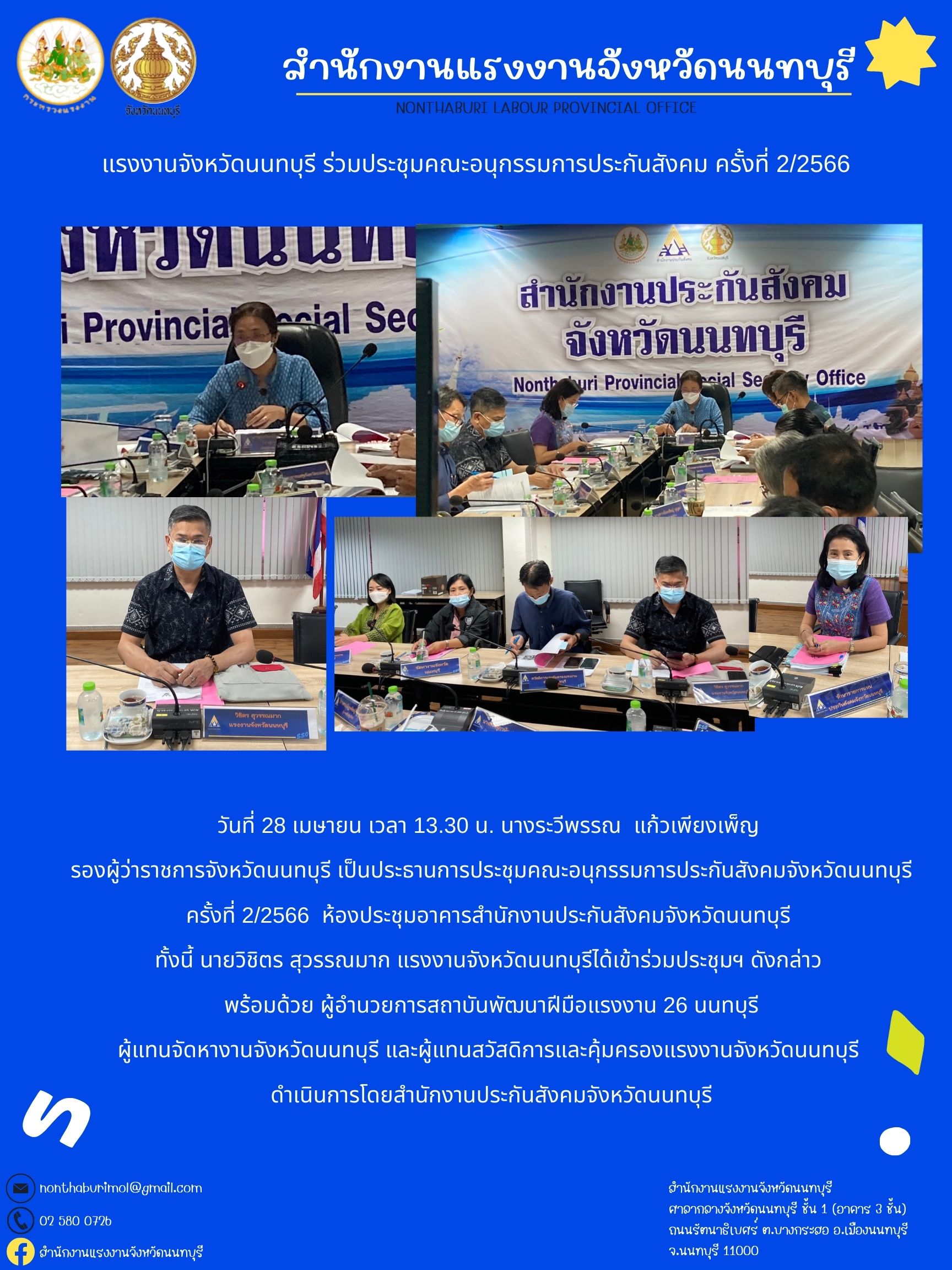 Mol-Thailand