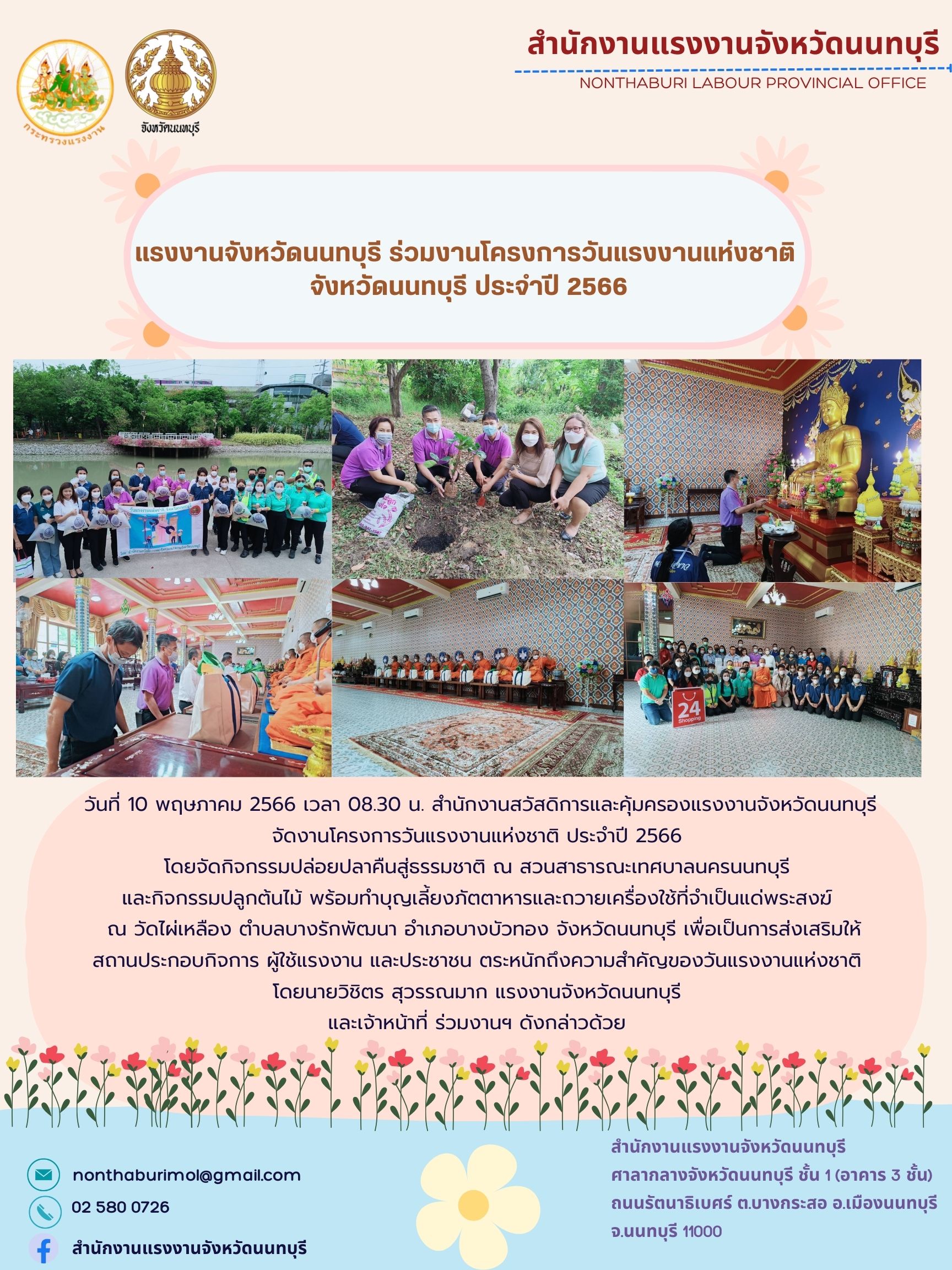 Mol-Thailand