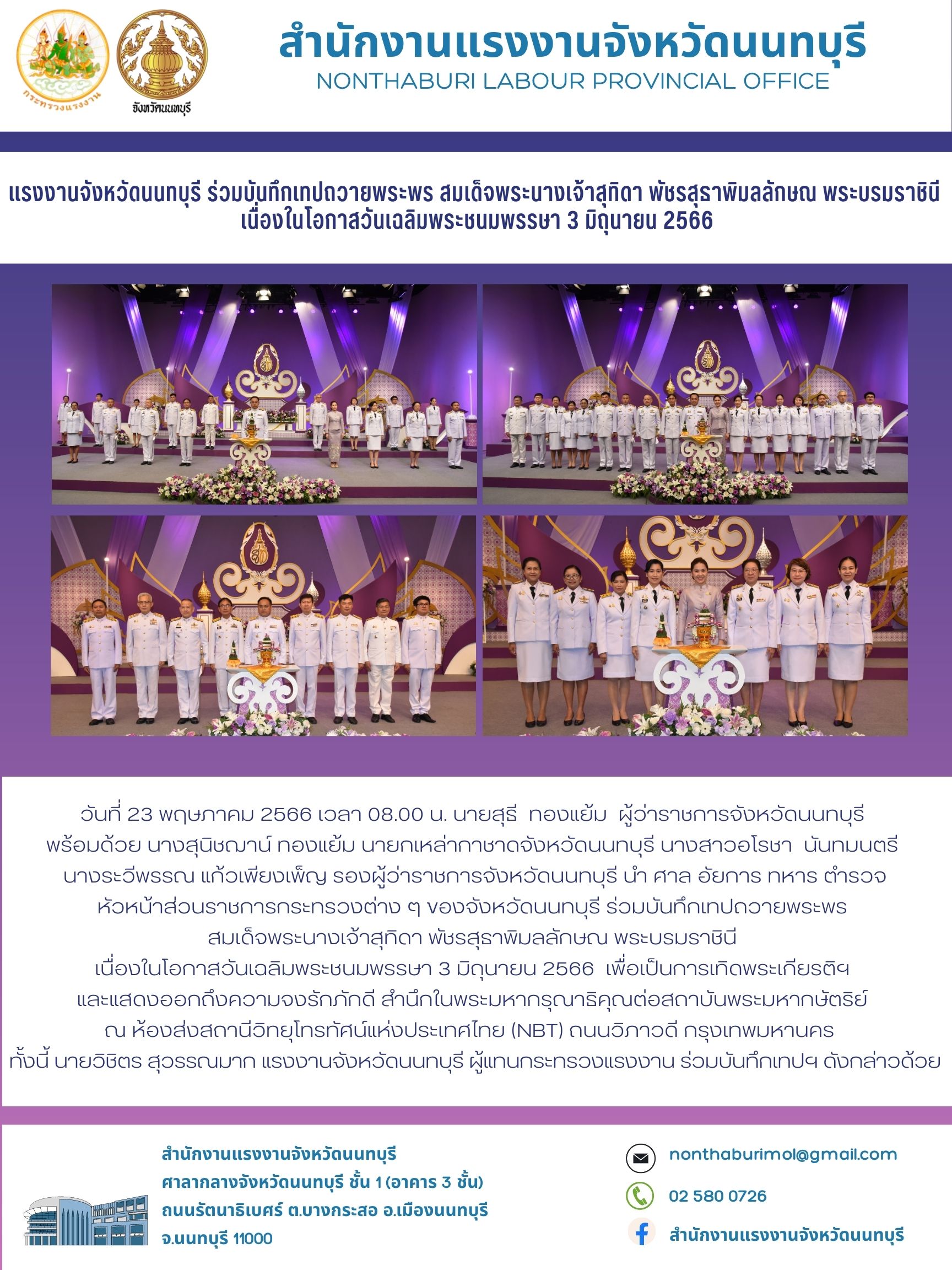 Mol-Thailand