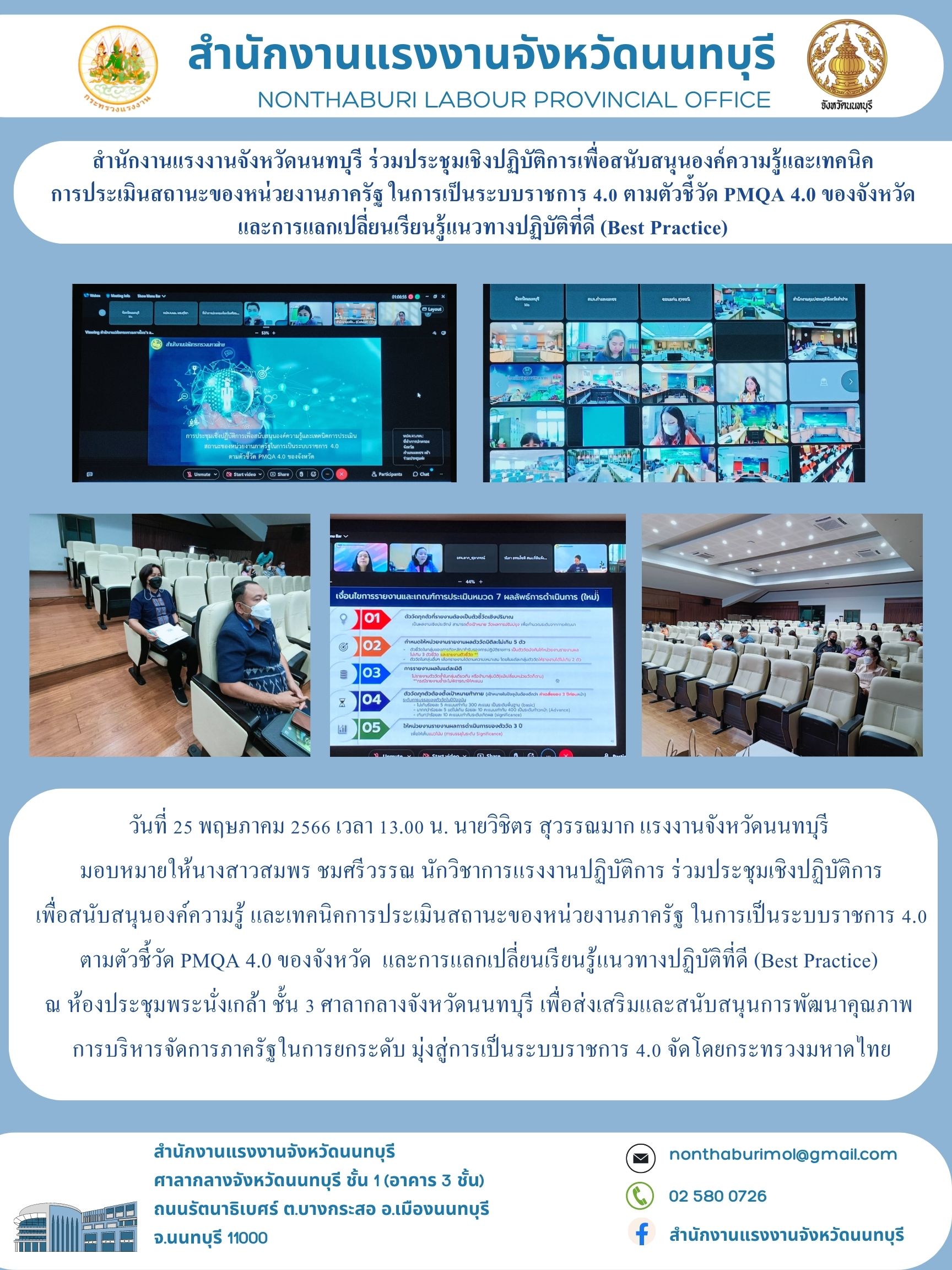 Mol-Thailand