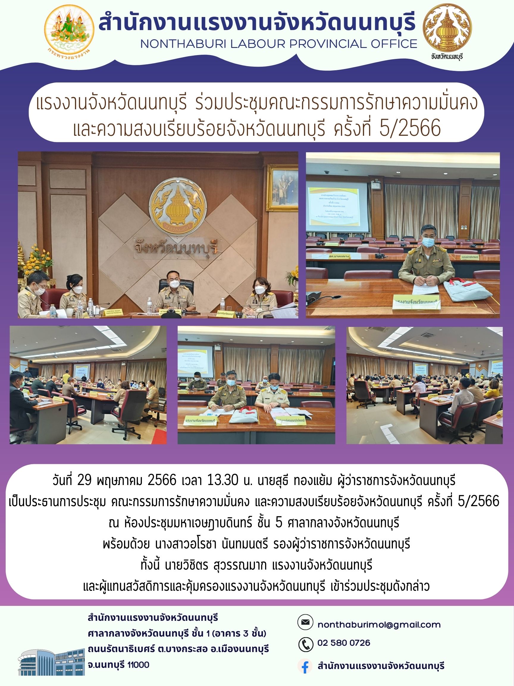Mol-Thailand
