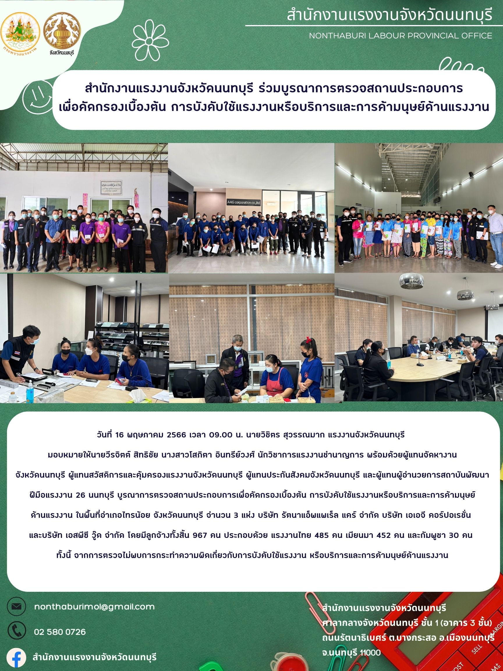 Mol-Thailand