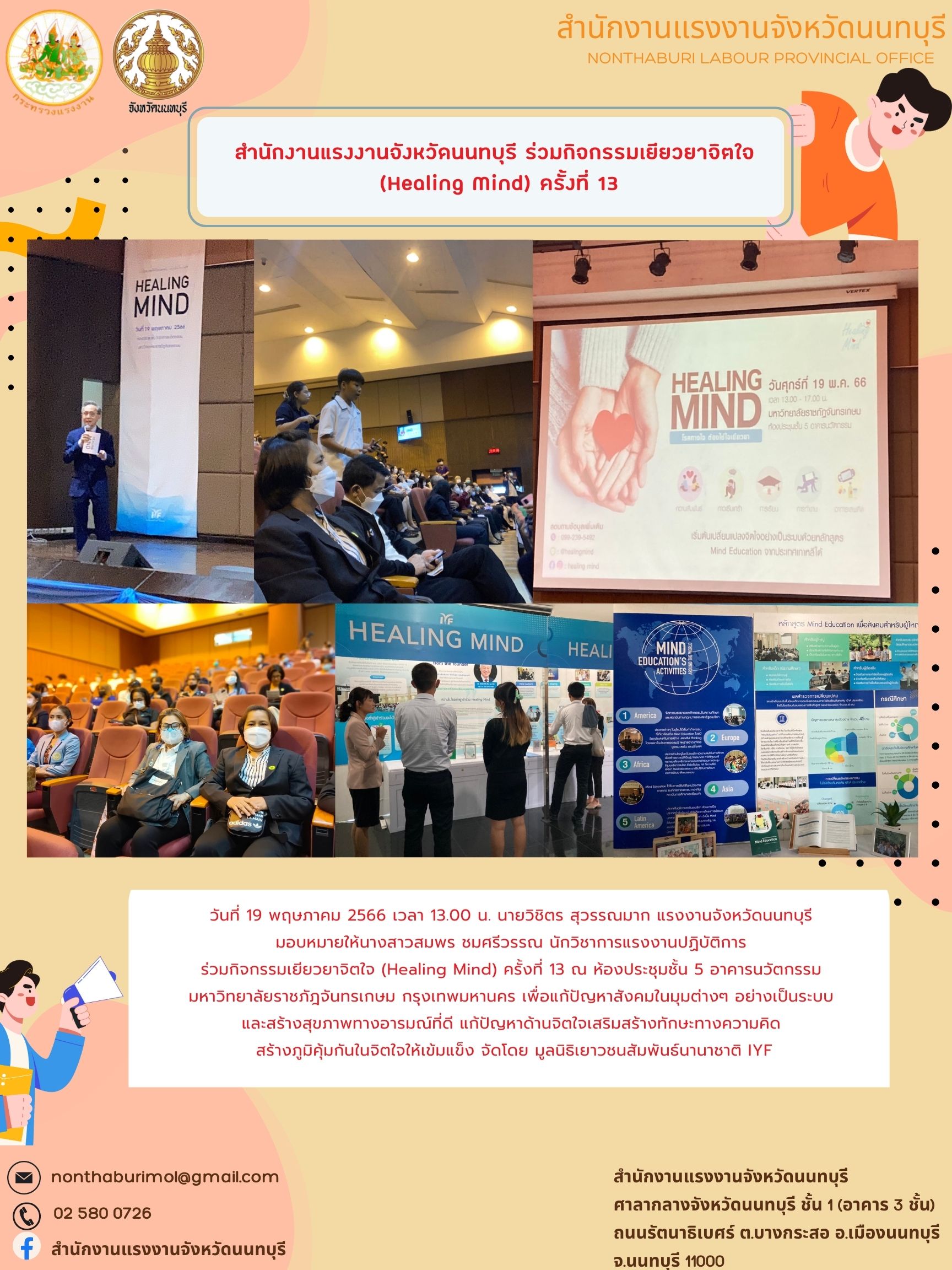 Mol-Thailand