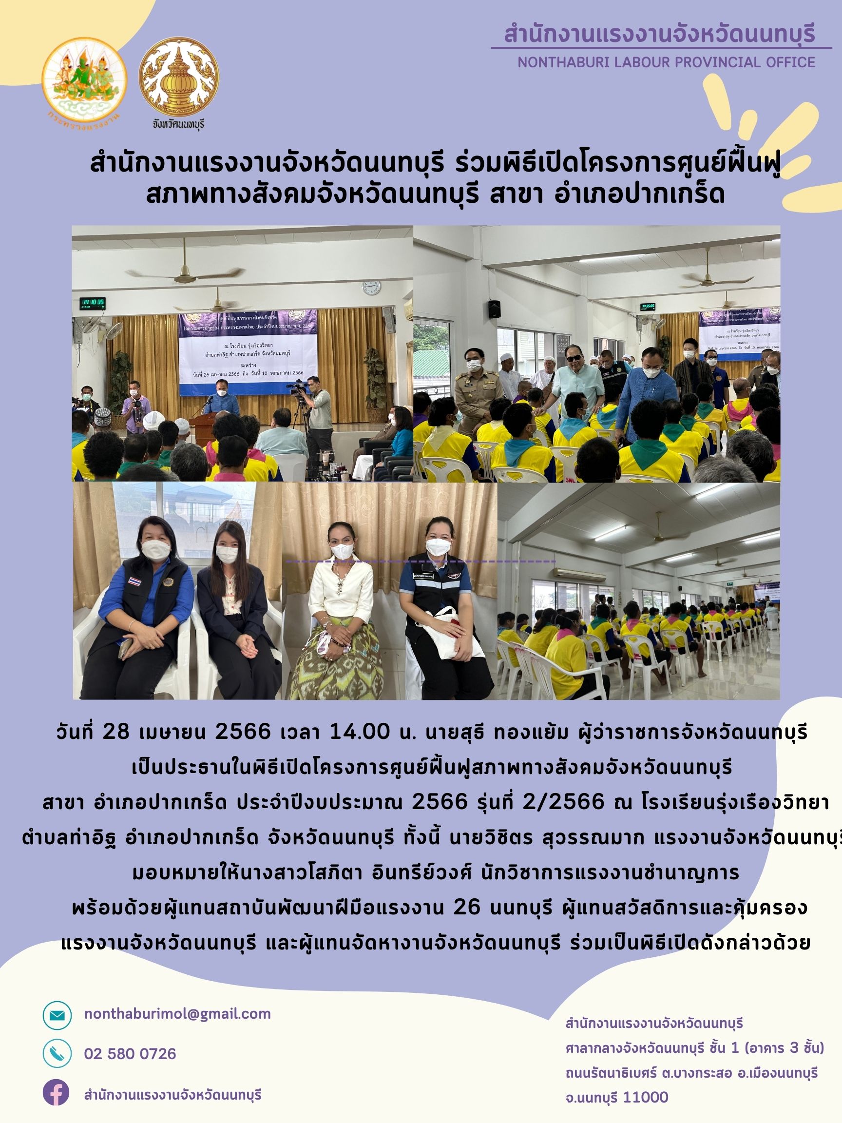 Mol-Thailand