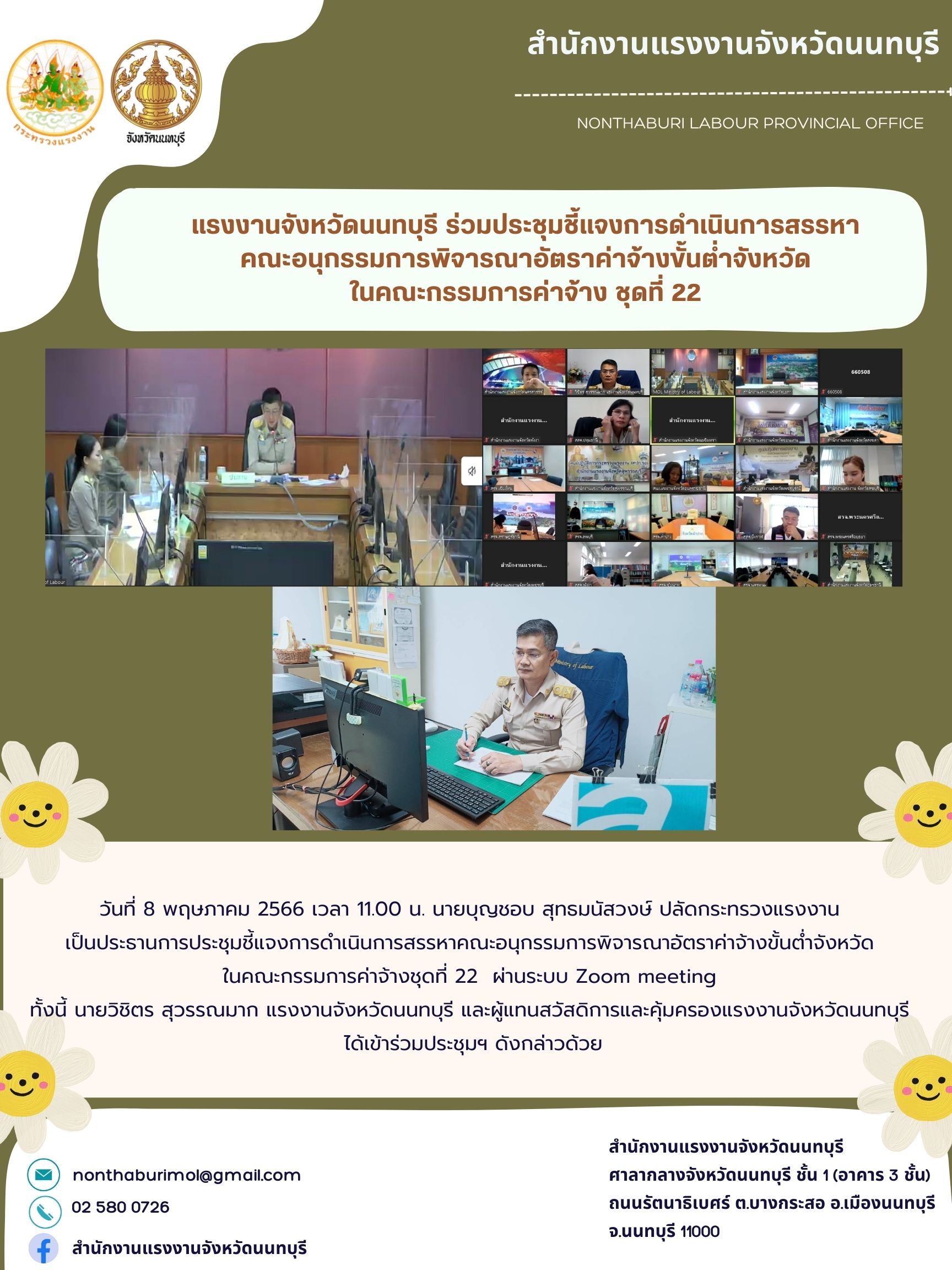 Mol-Thailand