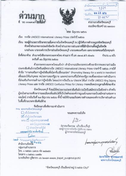 Mol-Thailand